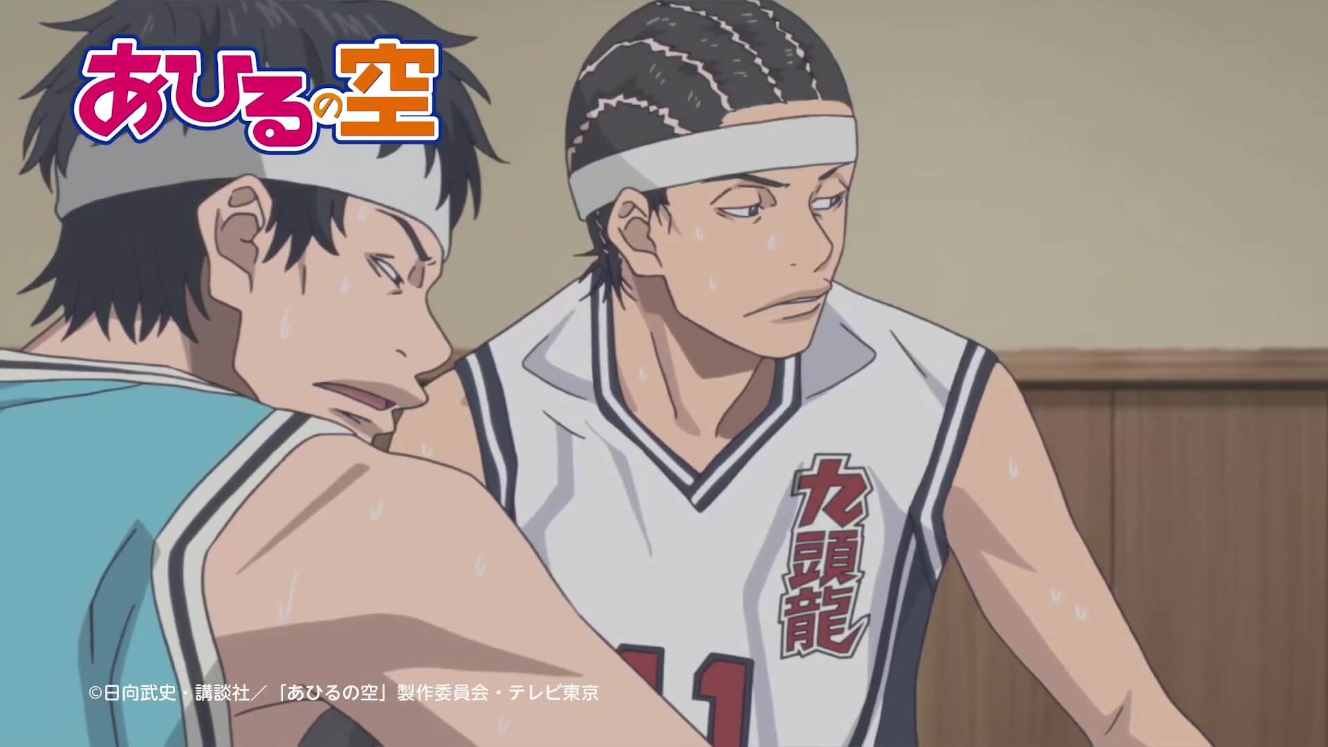 1920x1080 Ahiru no Sora Episode 26 Preview, Synopsis, and Release Date