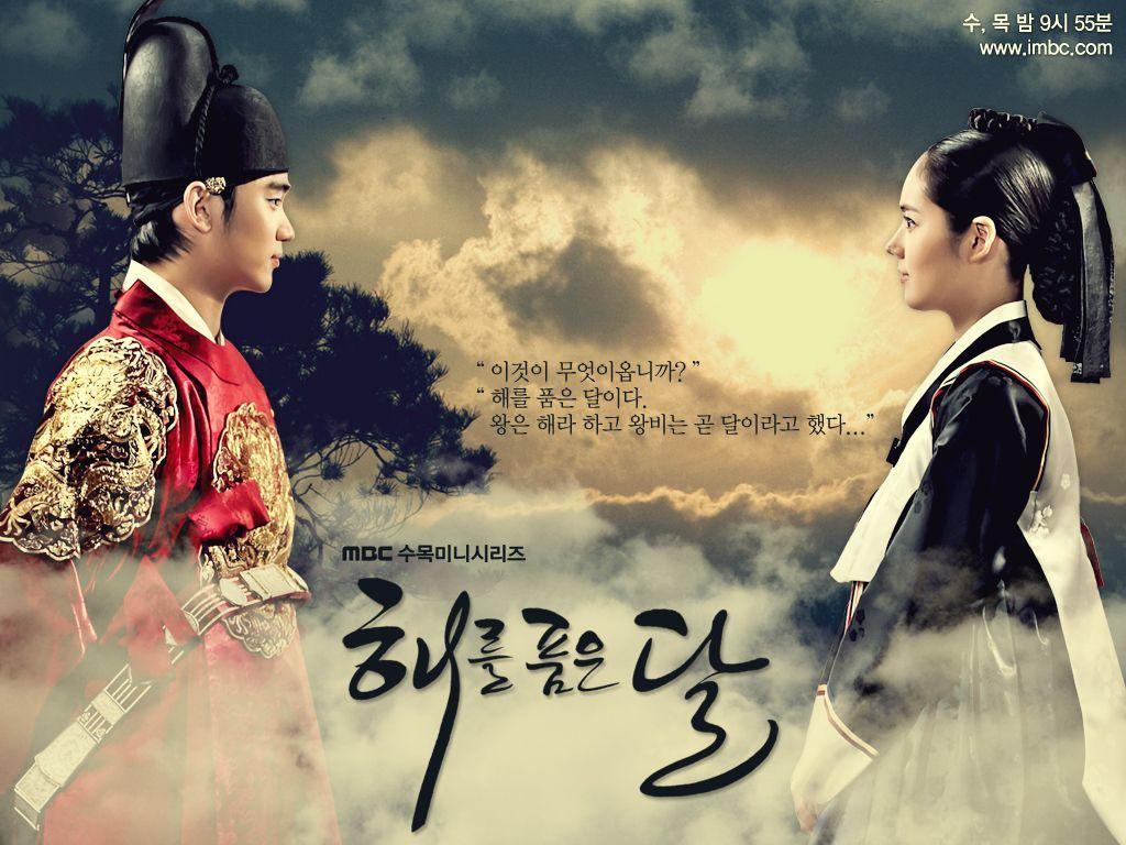 1024x768 The Moon that Embraces the Sun Wallpaper Free Download