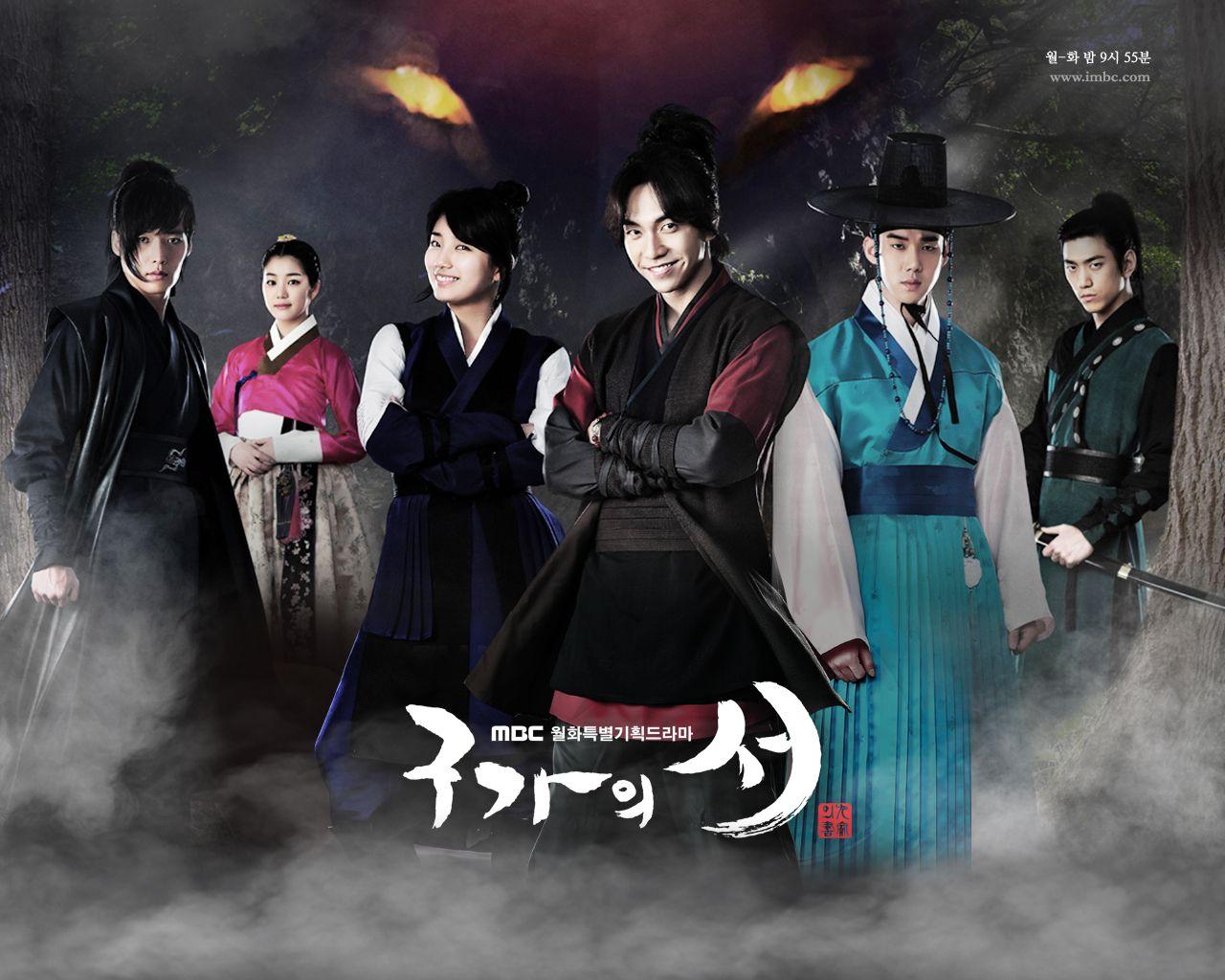 1280x1024 Fantasy and Love: Gu Family Book Quotes. Korean Drama Quotes