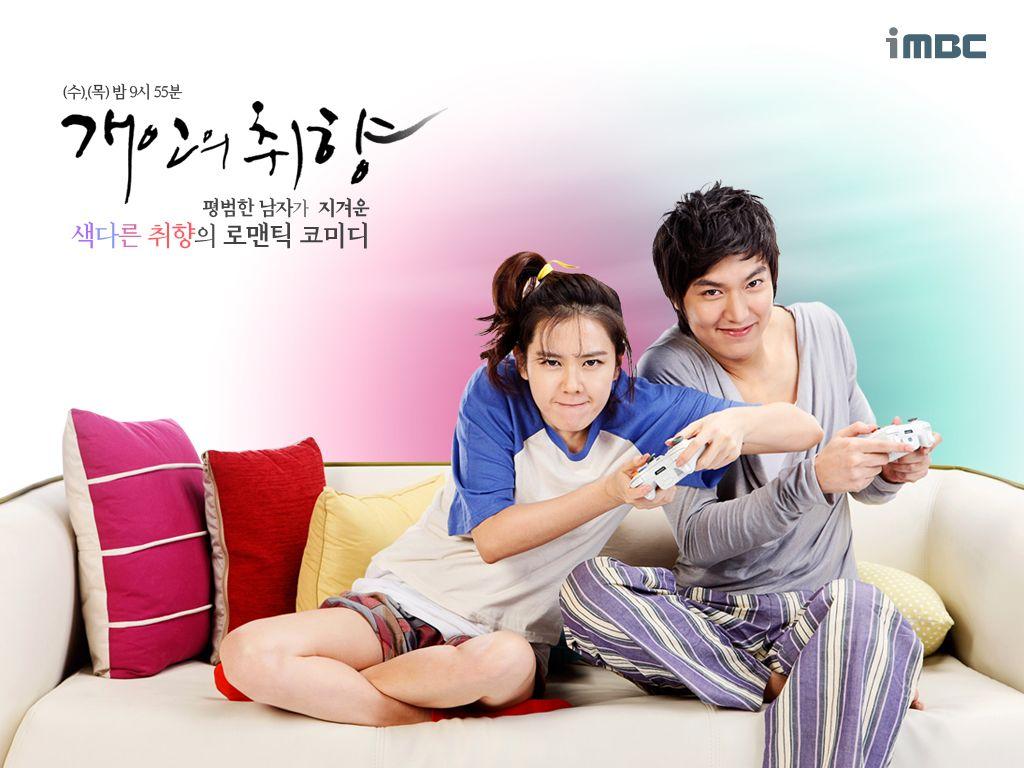 1024x768 The Perfect Match Movie Wallpaper