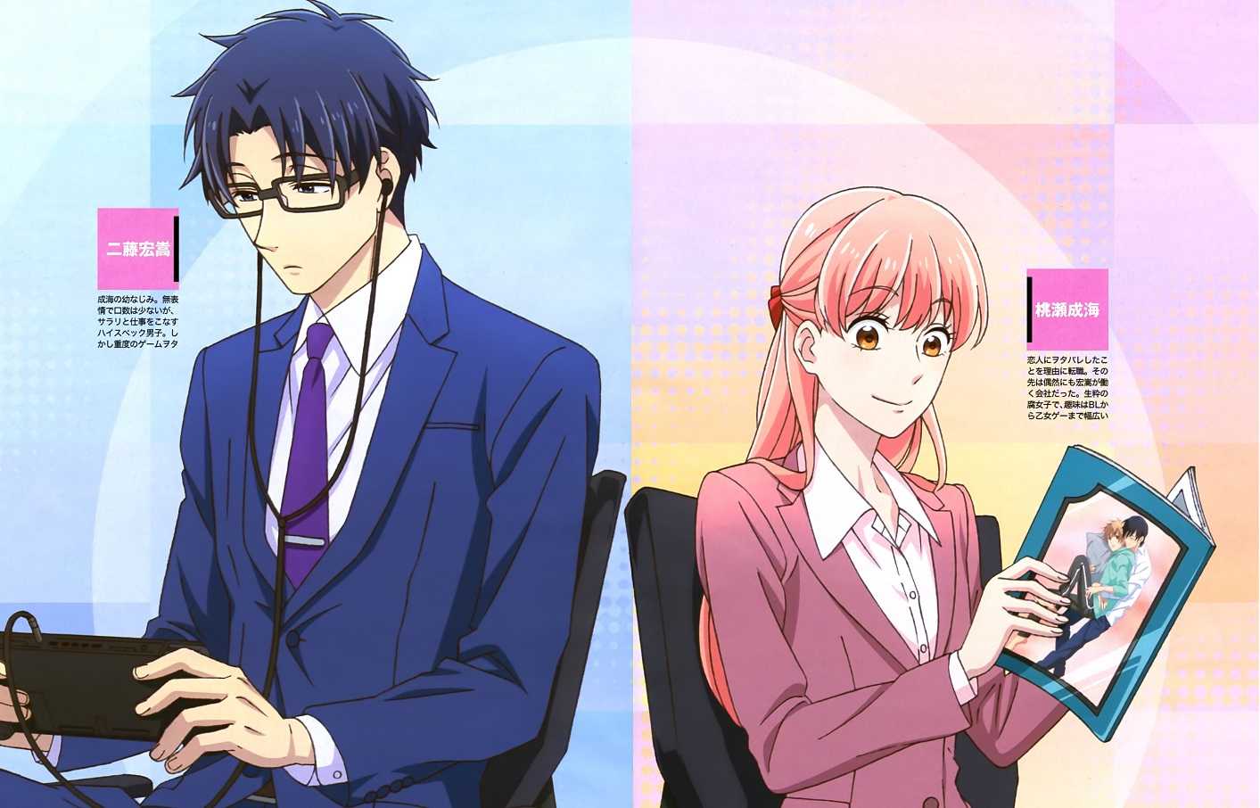 Anime Wotaku ni Koi wa Muzukashii 4k Ultra HD Wallpaper