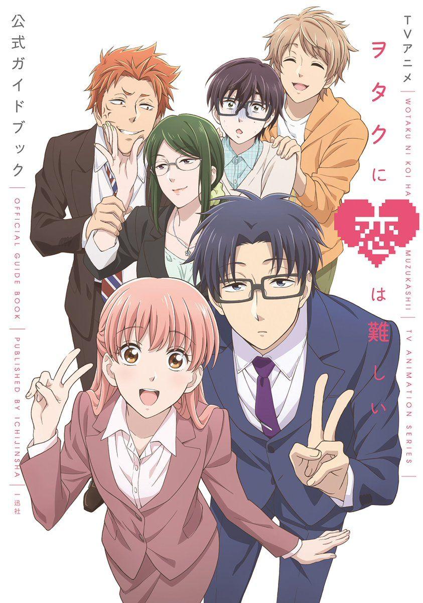HD desktop wallpaper: Anime, Wotaku Ni Koi Wa Muzukashii, Tarou Kabakura  download free picture #895608