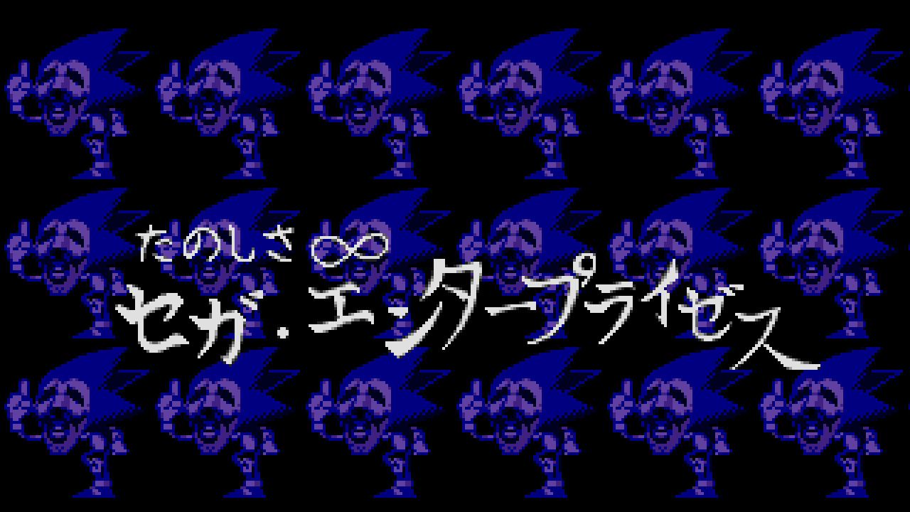 1280x720 Examining the Creepy Secret Message in Sonic CD « Legends of Localization
