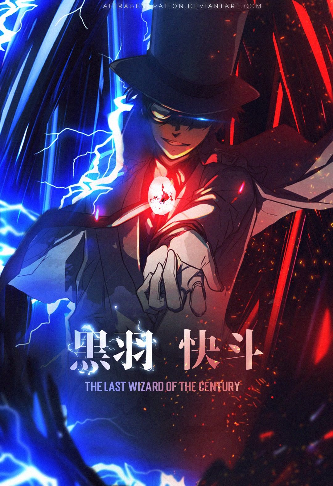 1080x1576 My Kaito Kid GFX Project. Hope you all like it!