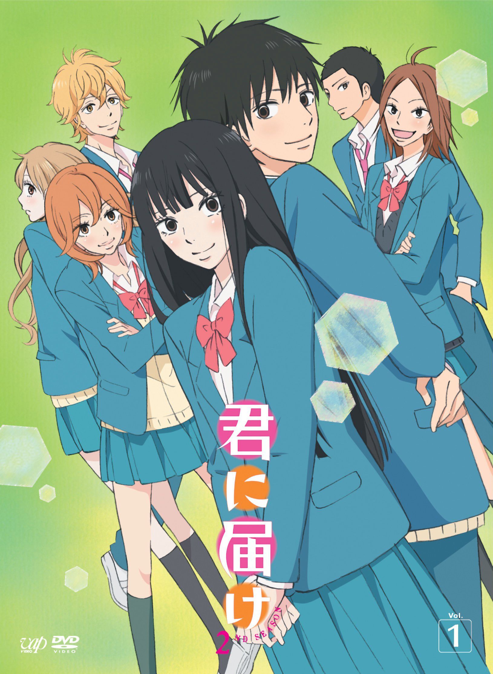 1630x2228 Kimi ni Todoke: Love is Most Beautiful When Pure. On the Couch, Eating Potatoes