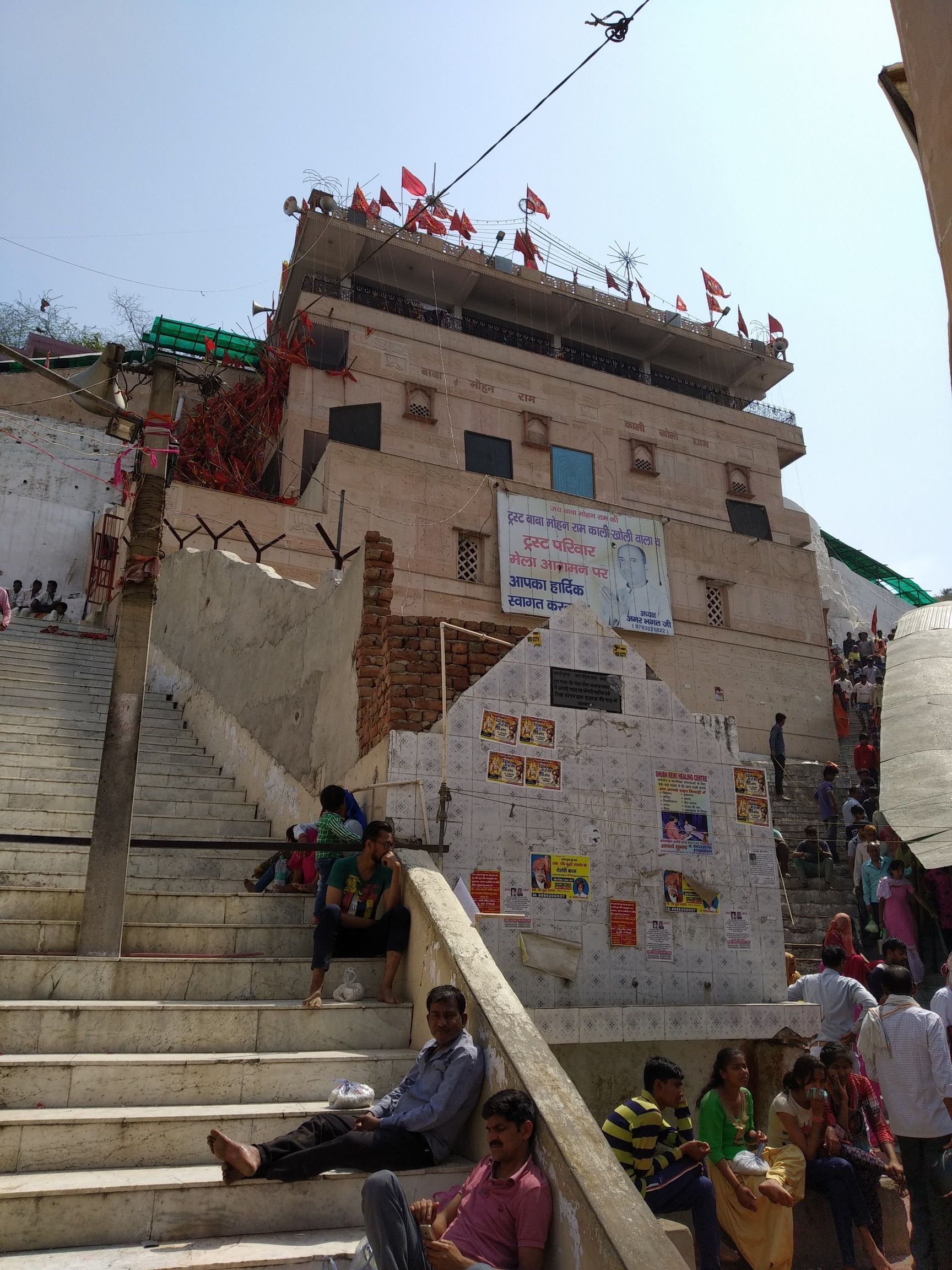 1728x2304 Baba Mohan Ram Temple in Uttam Nagar, Rewari Temples near me in Rewari