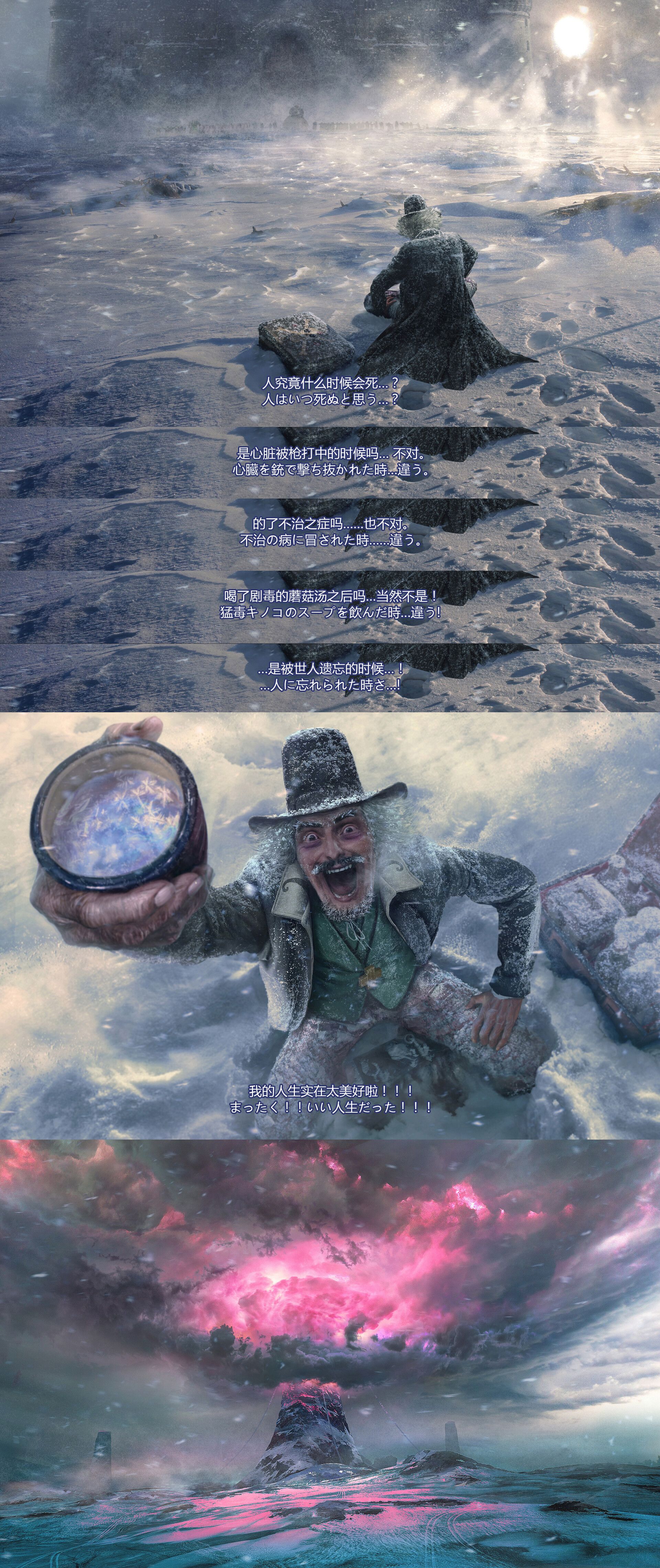 1920x4562 Wuhe Kylin - 《one piece》