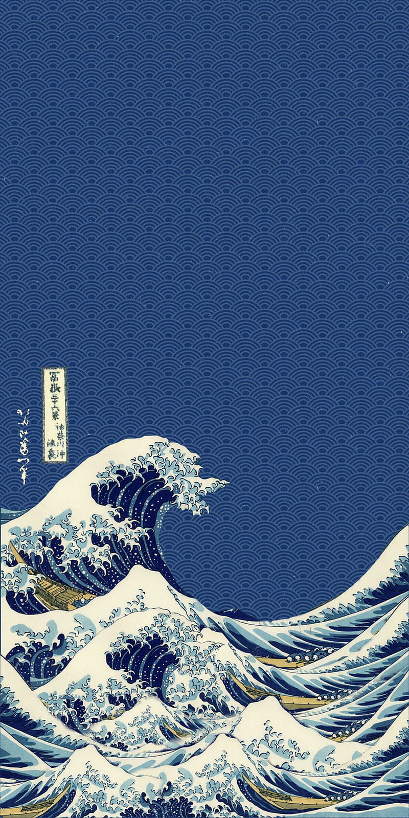 800x1600 Hokusai, Japanese Art, artwork, sea, waves, HD phone wallpaper