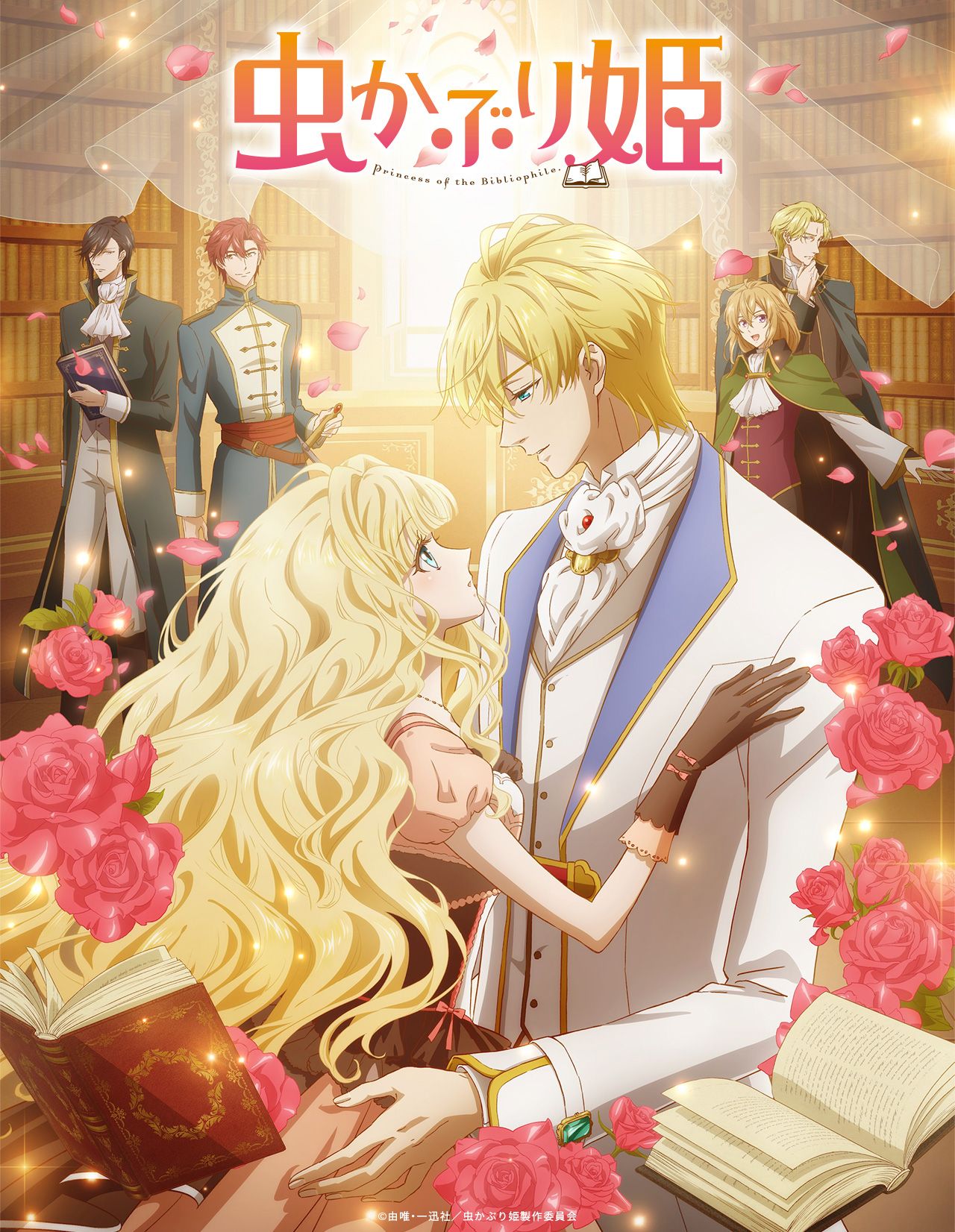 1280x1652 Mushikaburi Hime Princess Anime Image Board