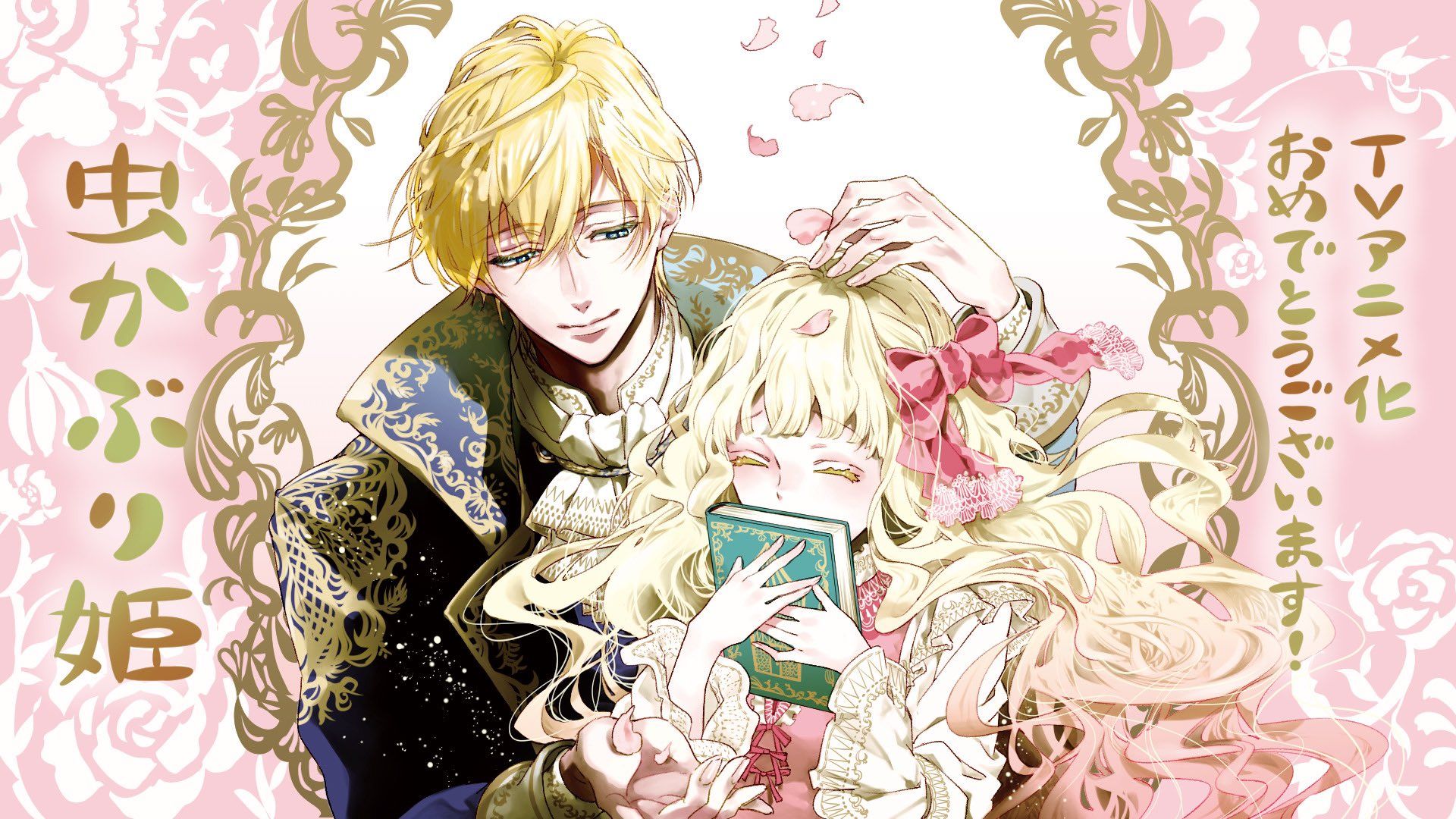 1920x1080 Bibliophile Princess Support illustration [Artist: Mikanagi Touya]