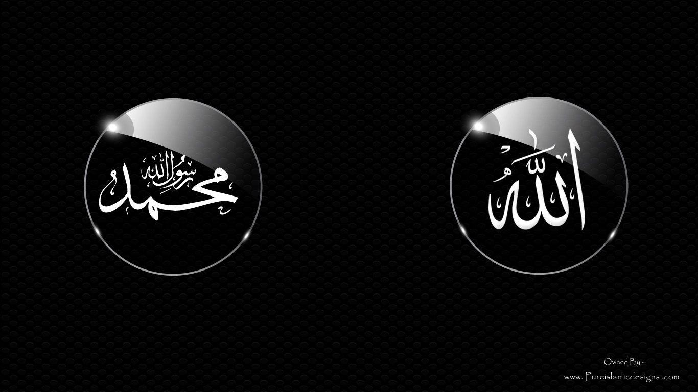 1366x768 Allah and Muhammad HD Wallpaper