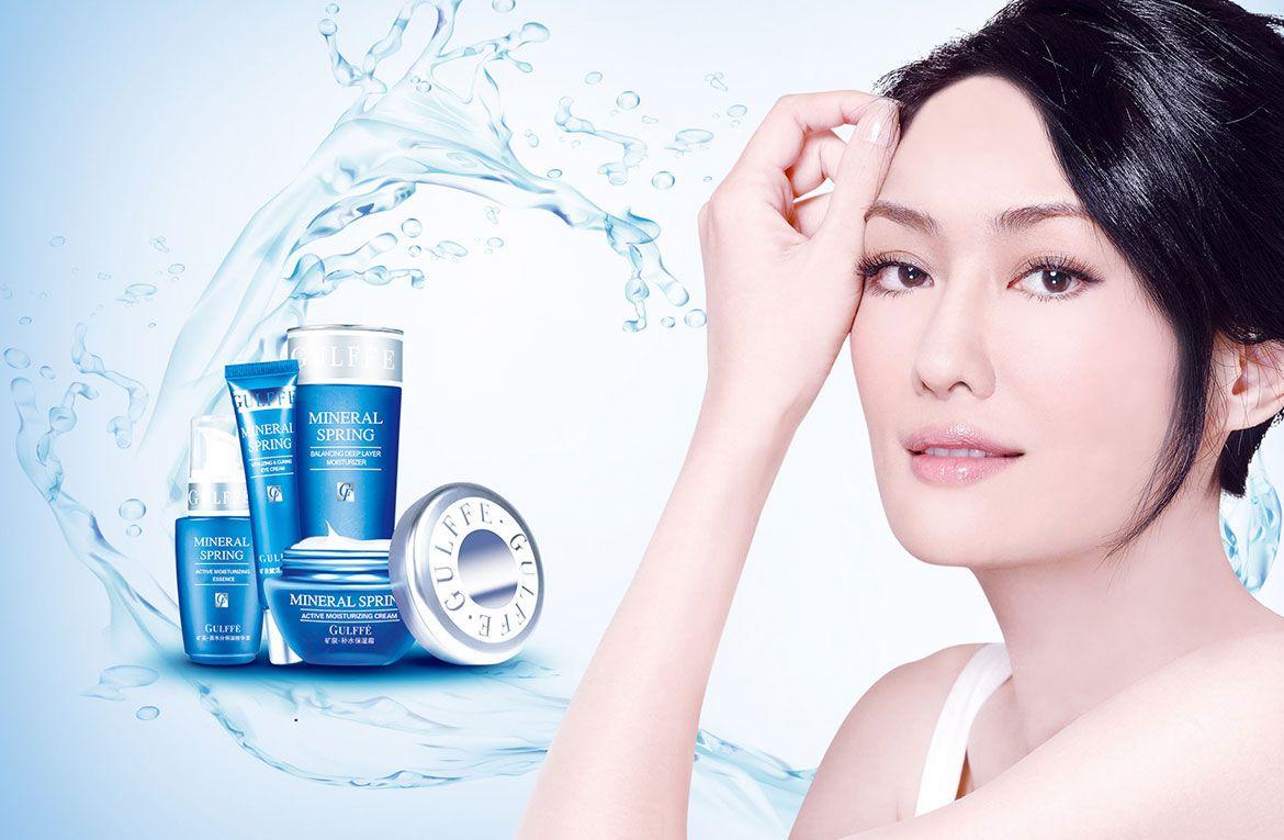 1170x765 FreeGreatPicture.com 7488 Cosmetic Advertising Wallpaper