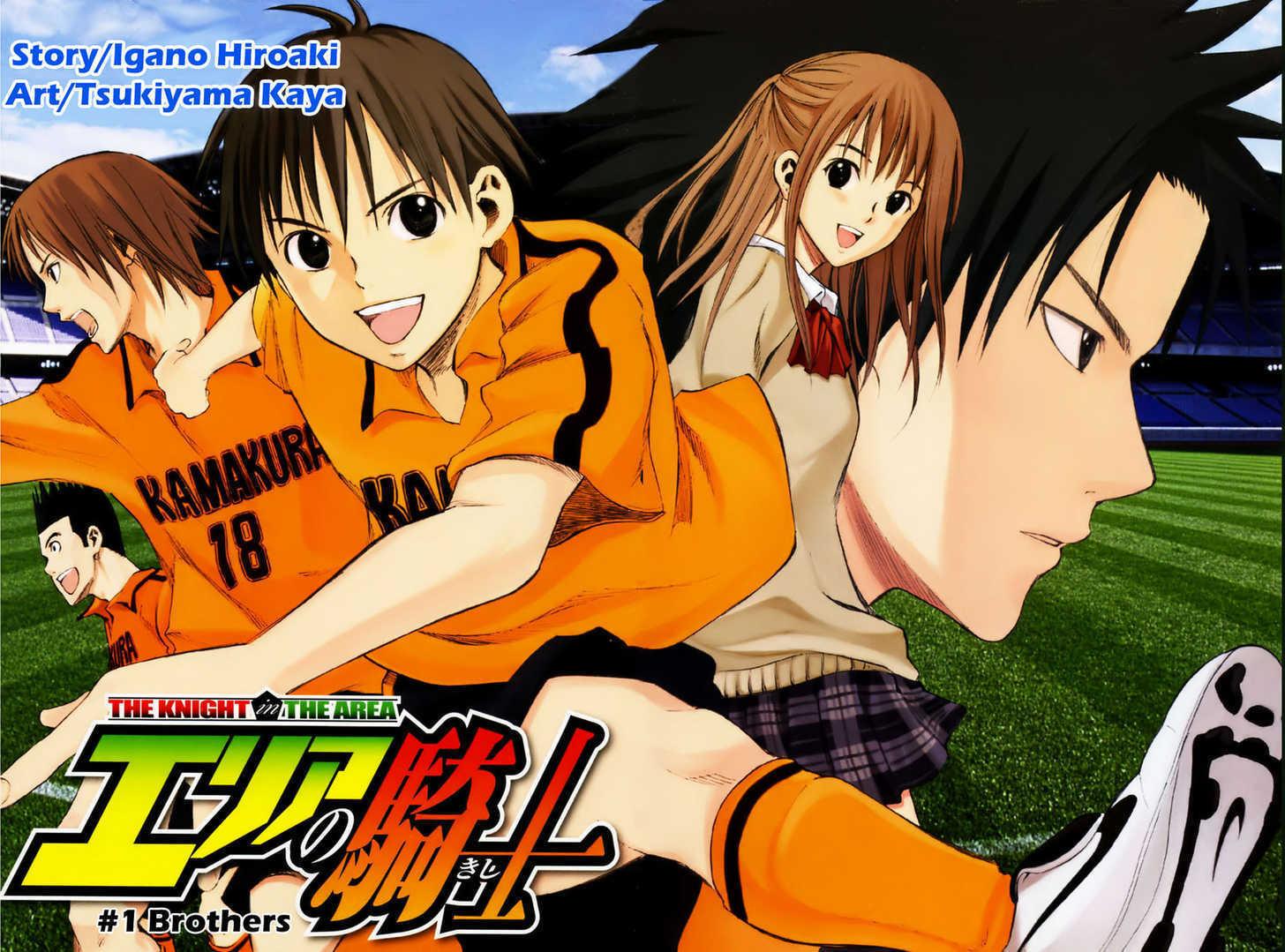 1456x1079 Area No Kishi the Knight In The Area wallpaper, Anime, HQ Area No