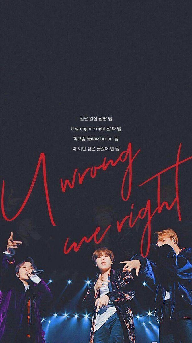 675x1200 LENA ⟭⟬ ⁷ ✨ BE - #bangtan #bts #ddaeng #rapline #wallpaper #btswallpaper #aesthetic #땡