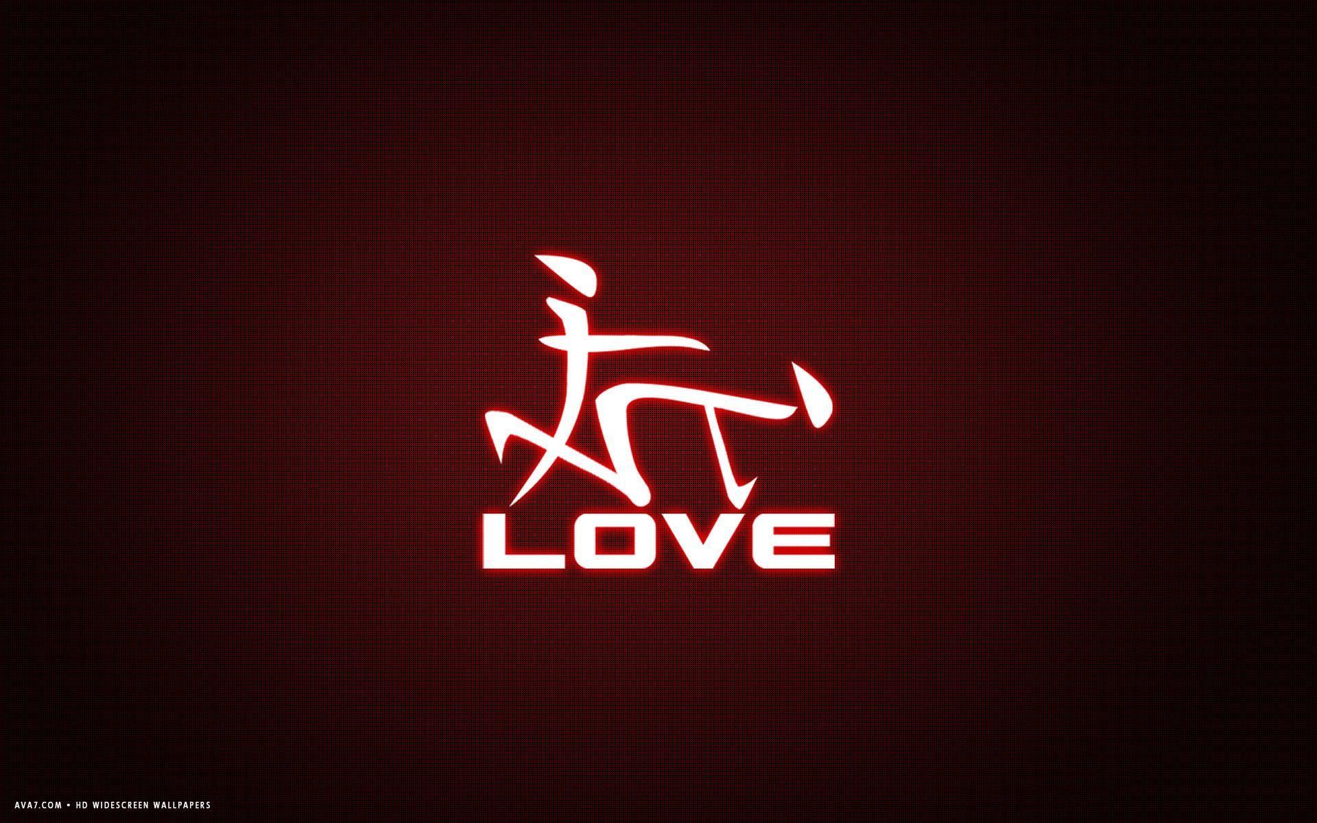 1920x1200 love word japanese letters funny red simple HD widescreen