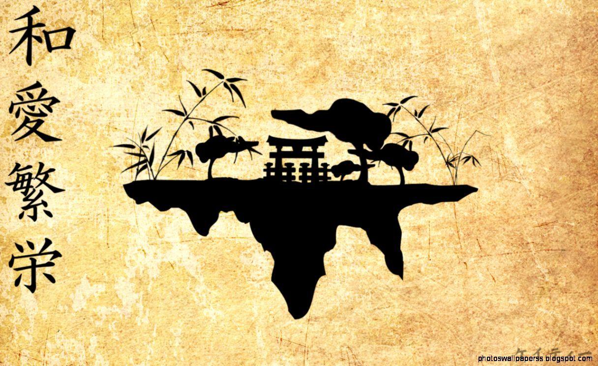 1216x744 Japanese Wallpaper