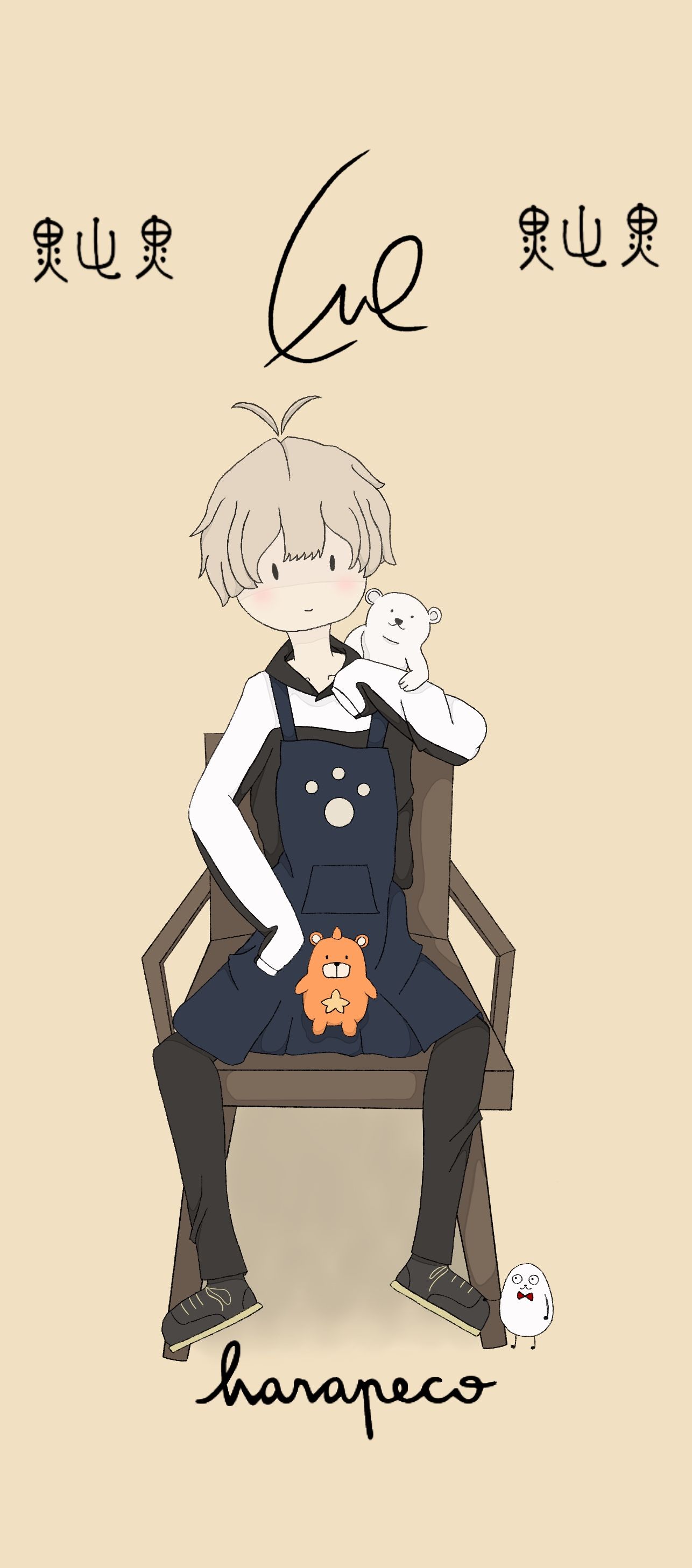 1286x2916 Happy Birthday Eve! : R E_ve