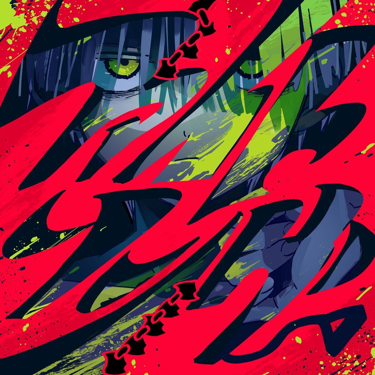 1200x1200 Eve: albums, songs, concerts