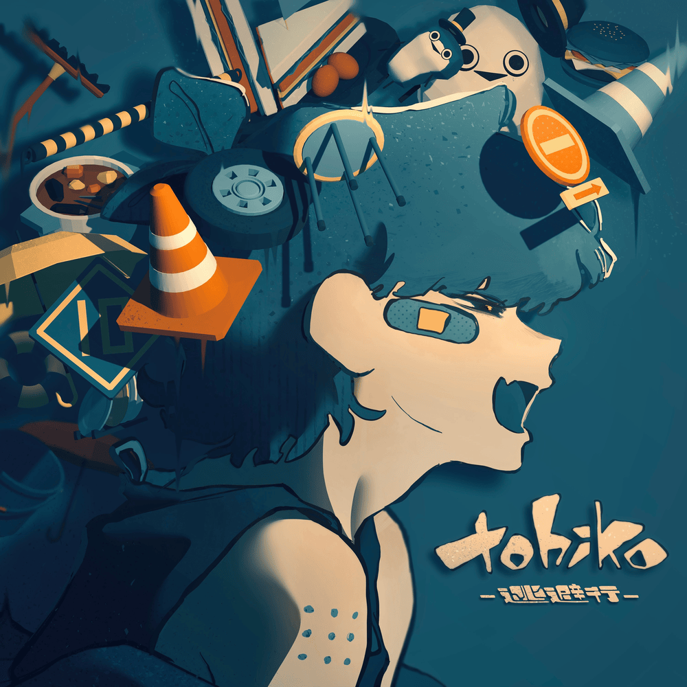 1000x1000 逃避行 (Tohiko) (Romanized)