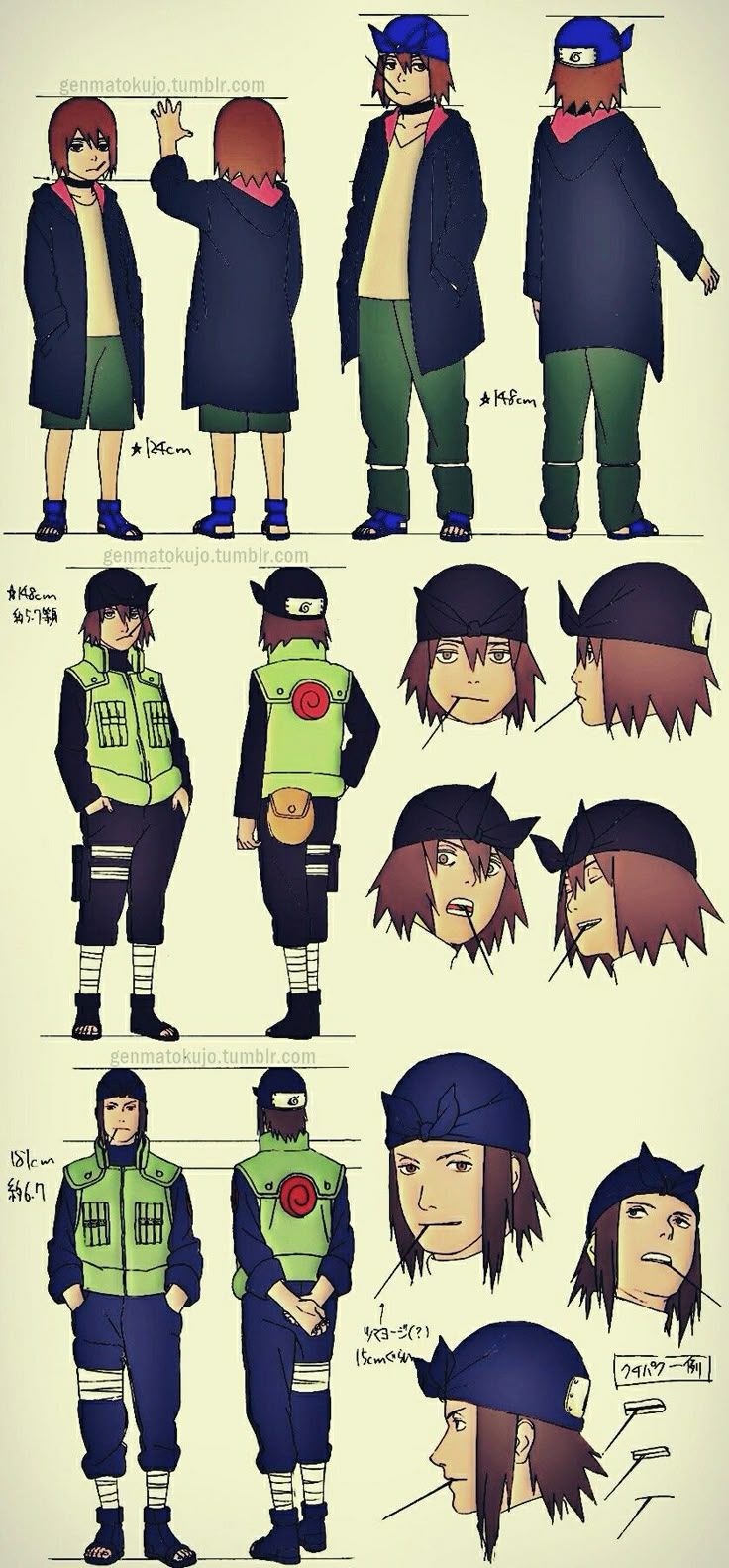 736x1583 Genma Shiranui