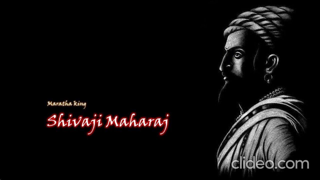 Chhatrapati Shivaji Maharaj Wallpapers - Top Free Chhatrapati Shivaji  Maharaj Backgrounds - WallpaperAccess