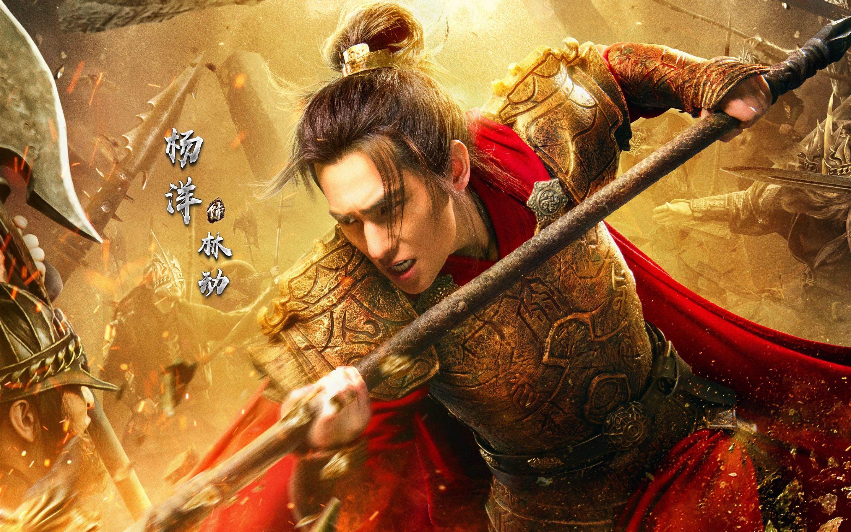 2880x1800 Wallpaper Yang Yang, Martial Universe 2880x1800 HD Picture, Image