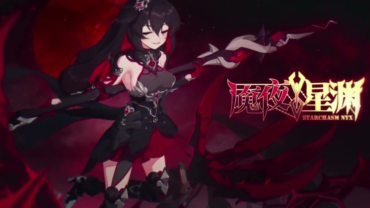 1280x720 Herrscher of Death {starchasm nyx} {Veliona} Wallpaper