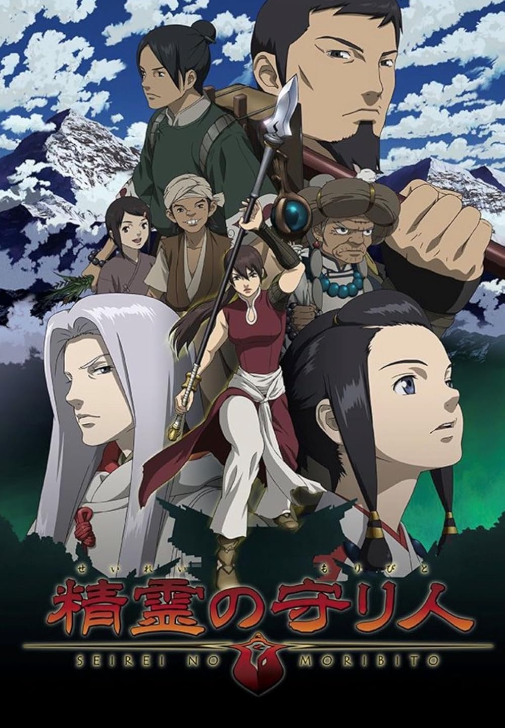 1000x1443 Moribito: Guardian of the Spirit (TV Series 2007)