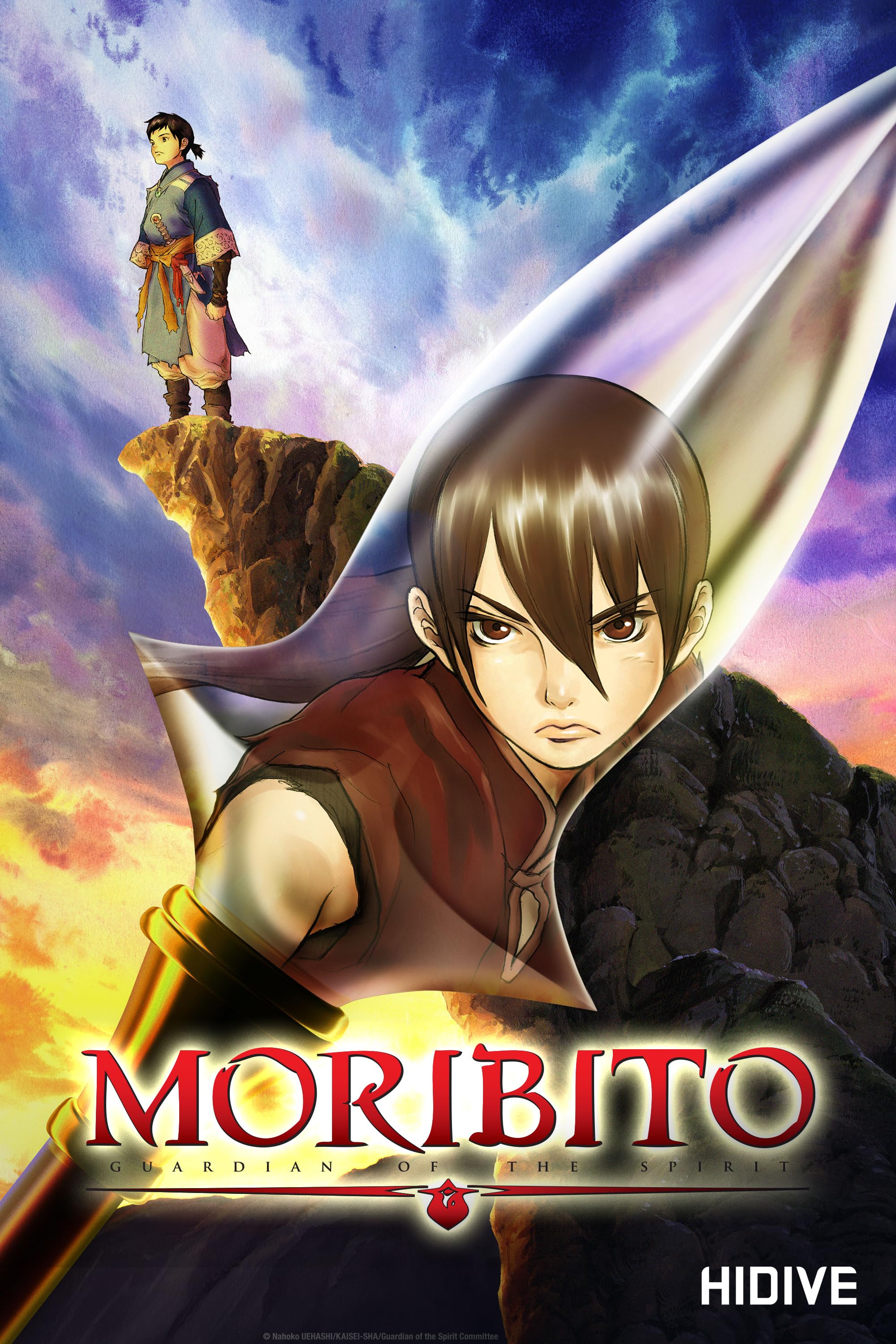 2000x3000 Prime Video: Moribito: Guardian of the Spirit