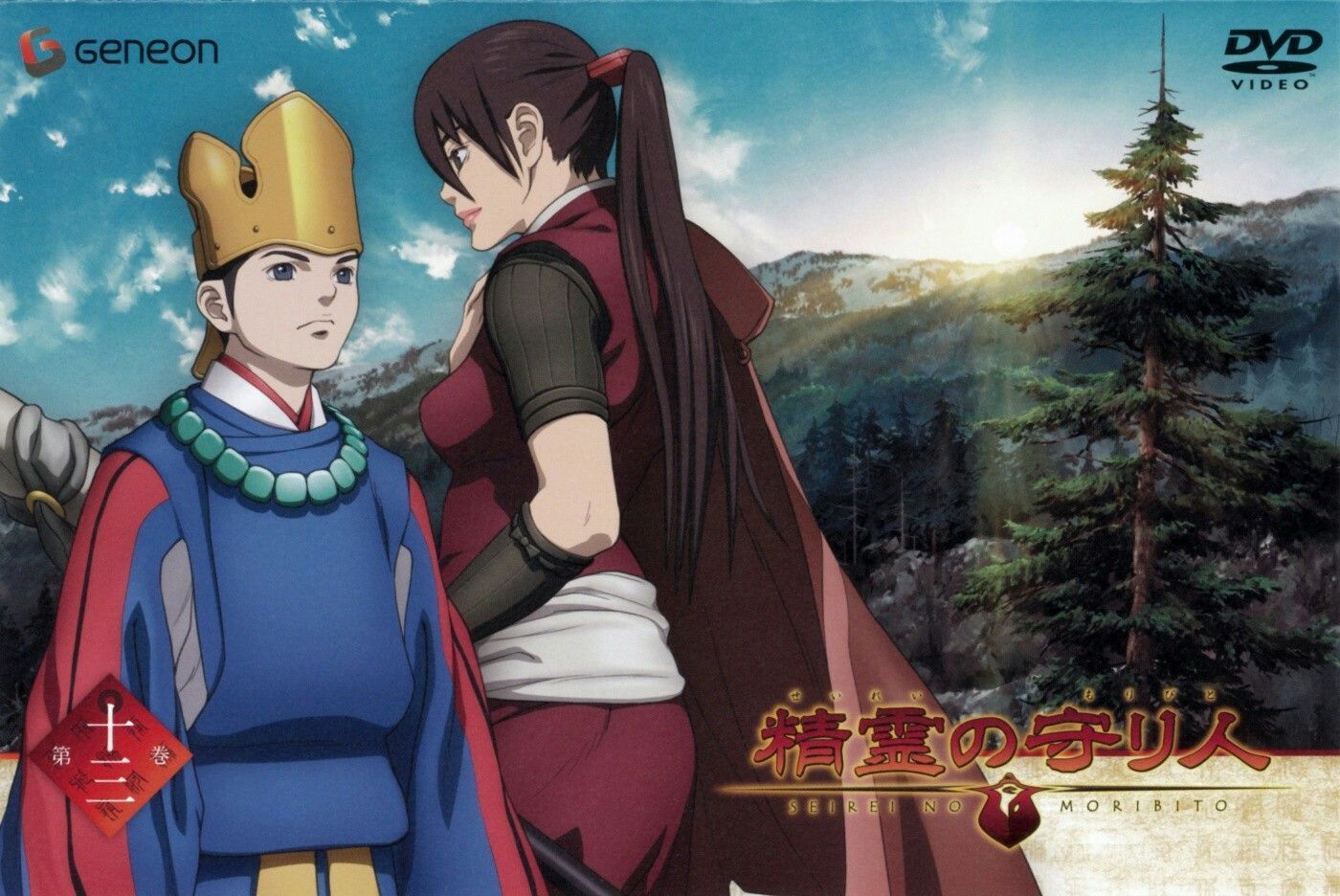 1400x936 Moribito Guardian of the Spirit ideas. moribito guardian of the spirit, moribito anime, balsa moribito