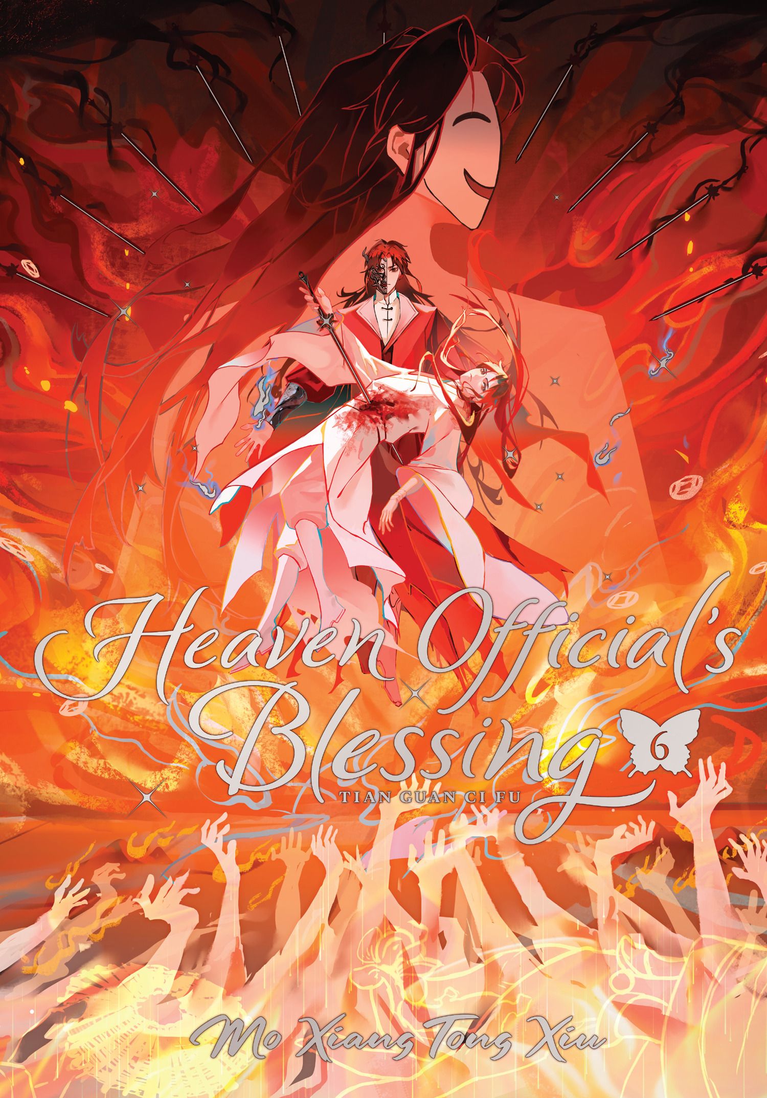 1500x2146 HEAVEN OFFICIAL'S BLESSING: TIAN GUAN CI FU -LIGHT NOVEL- (ENGLISH V.) HARDCOVER 06