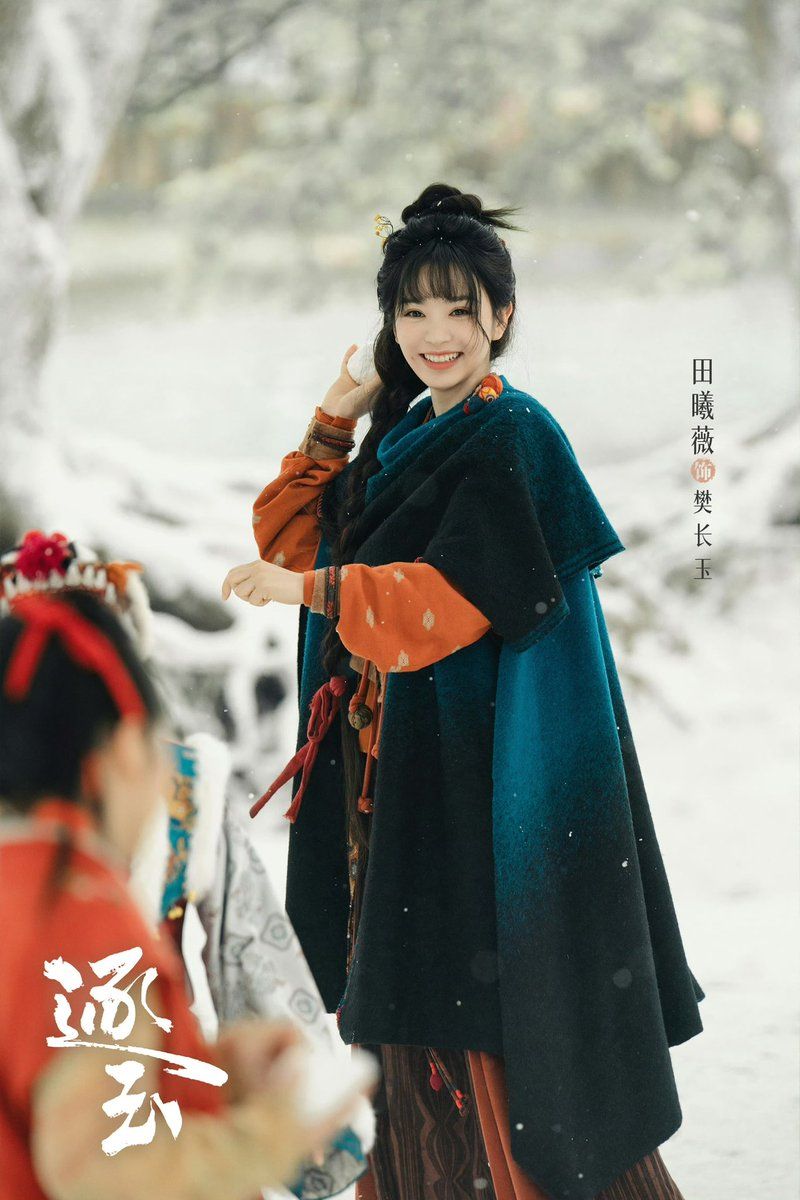 800x1200 Pursuit of Jade releases photo of the main character