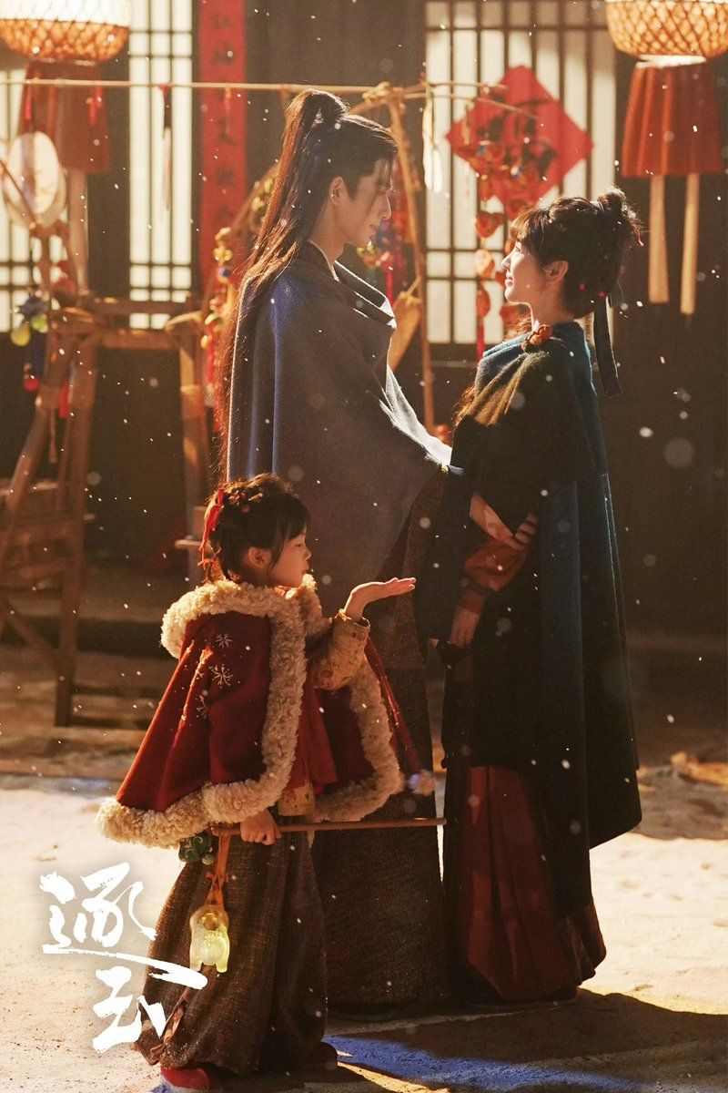 800x1200 Pursuit of Jade releases photo of the main character