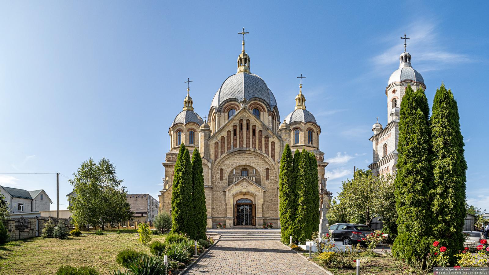 1600x900 Ternopil oblast · Ukraine travel blog
