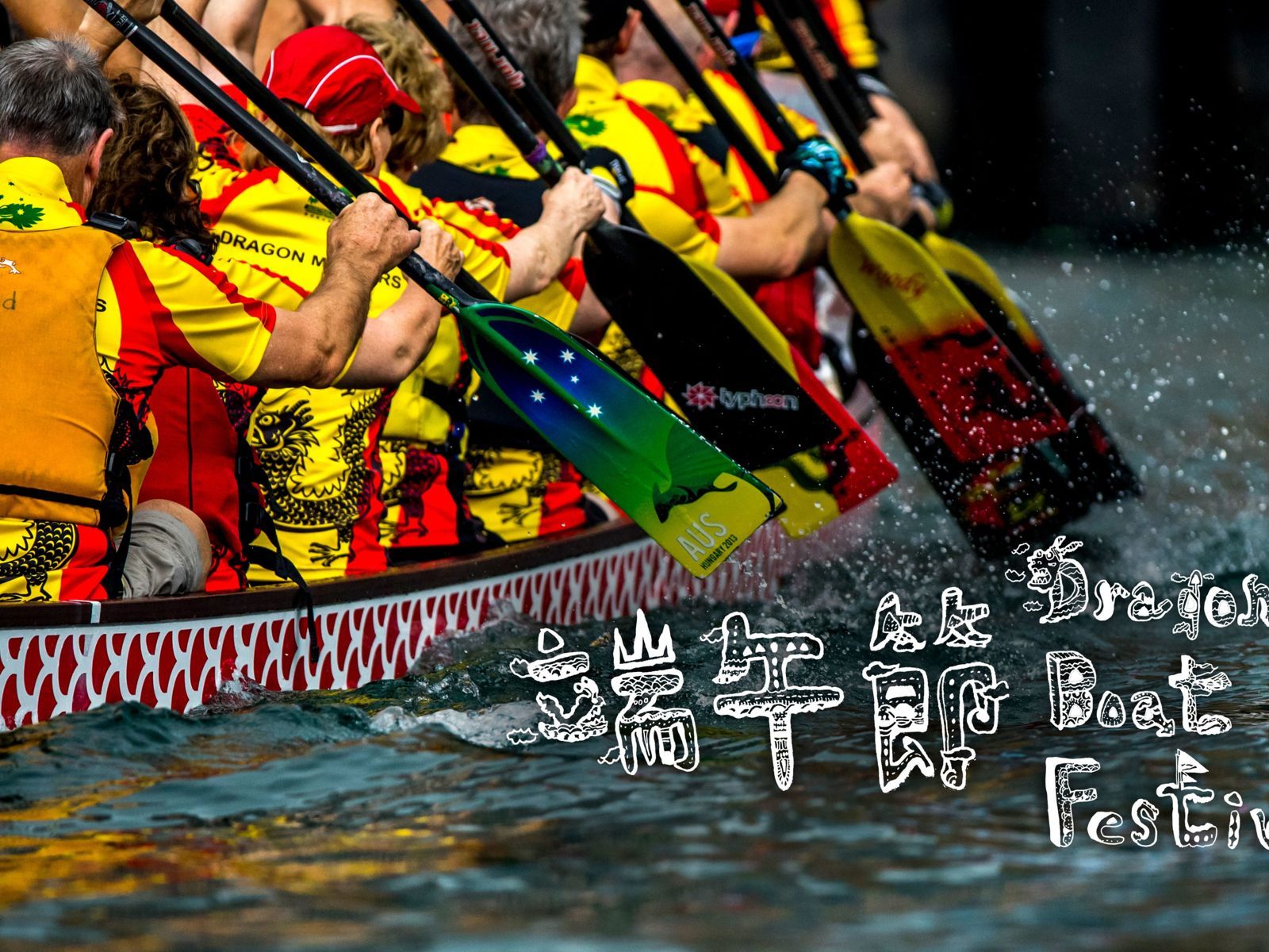 1600x1200 Dragon Boat Fun Facts