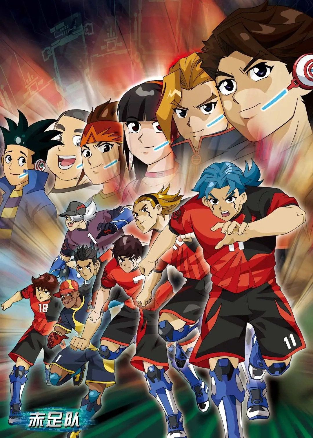 1080x1512 AI Football GGO (TV Series 2010 2018)