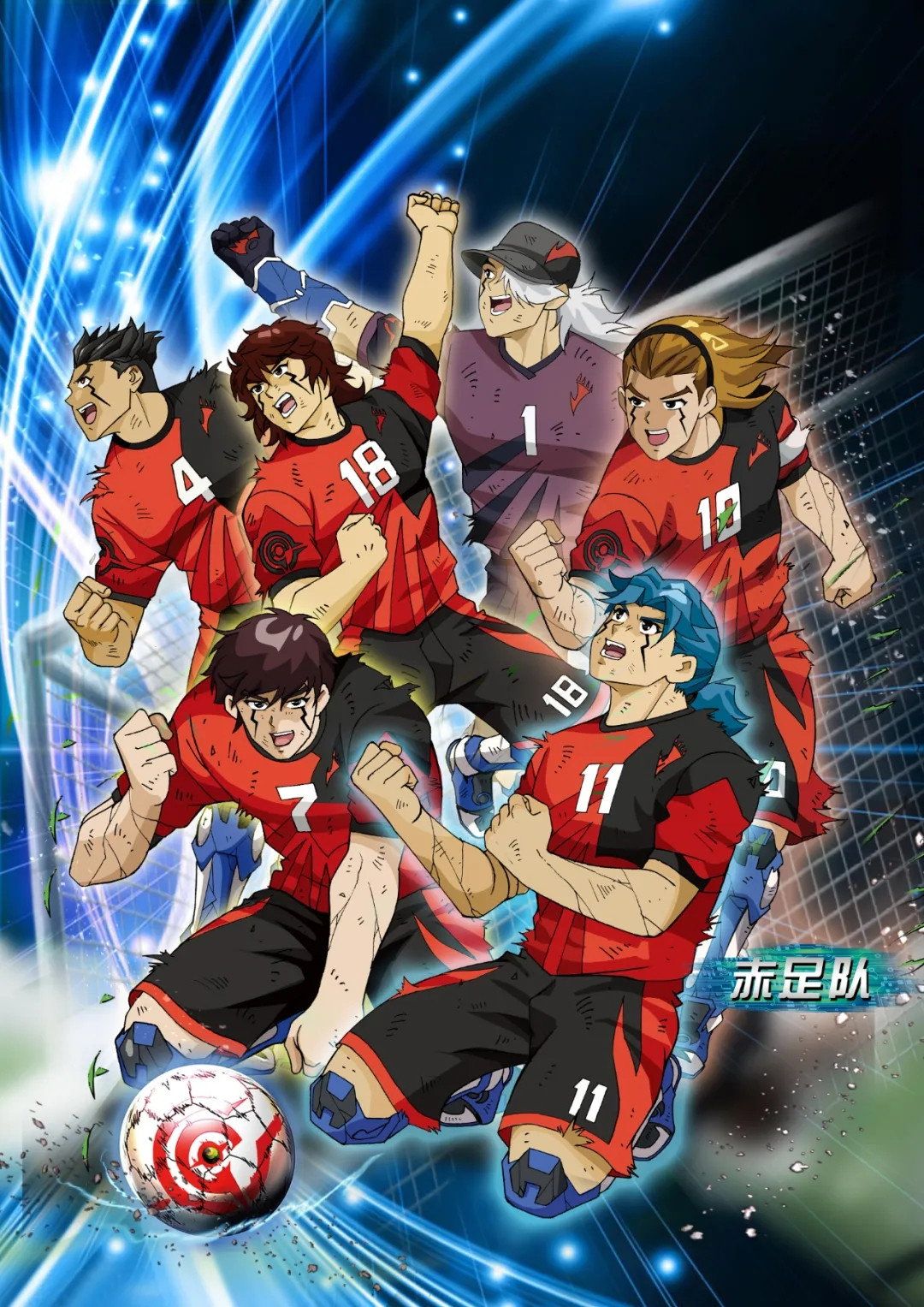 1080x1527 AI Football GGO (TV Series 2010 2018)