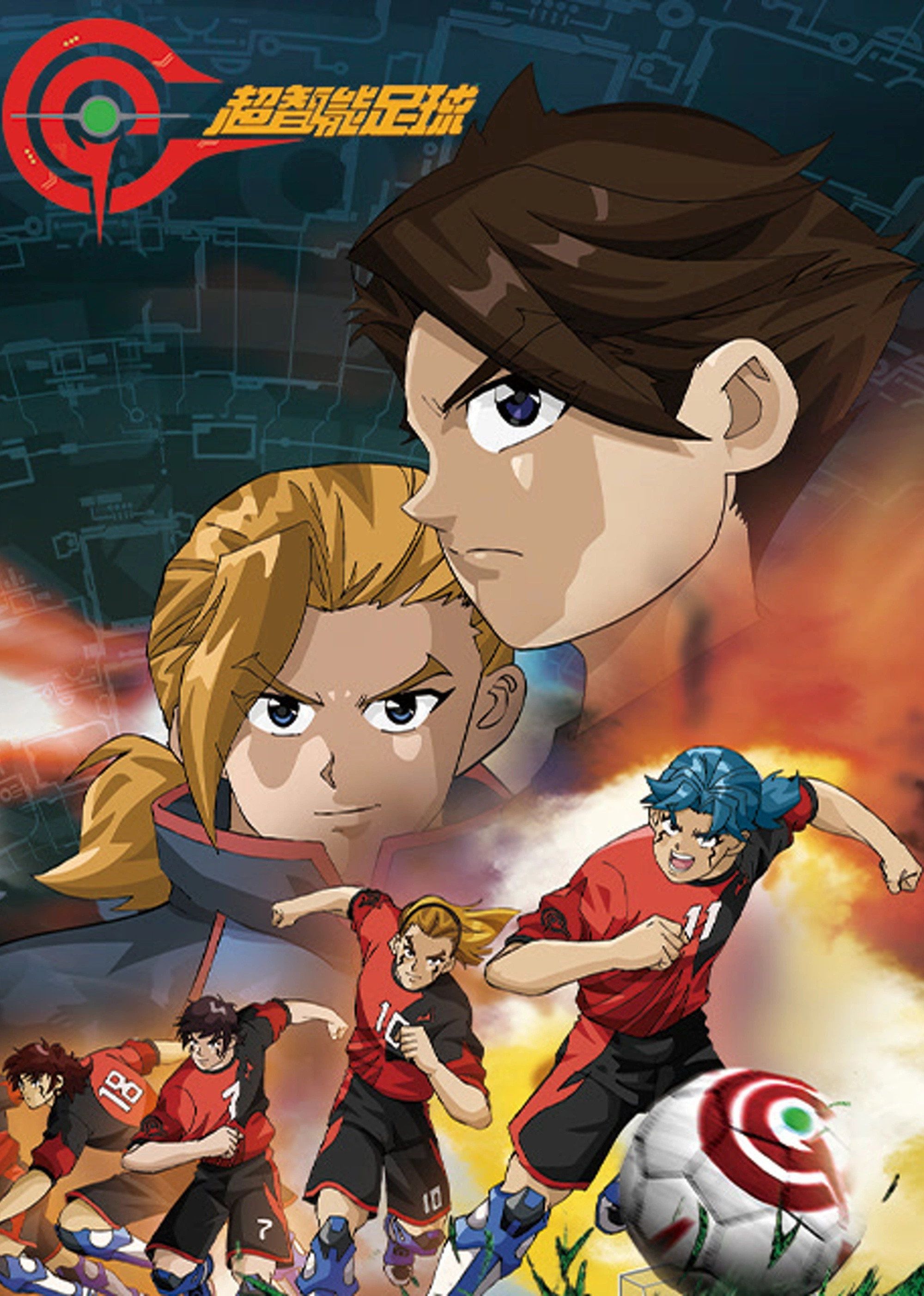 2000x2805 AI Football GGO (TV Series 2010 2018)áty