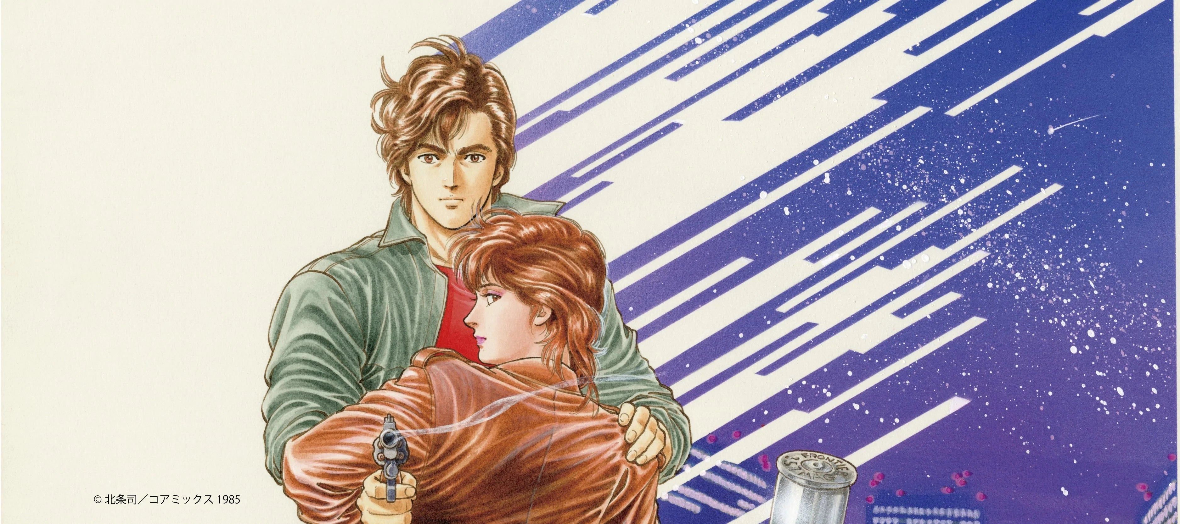 3750x1667 City Hunter Art Prints