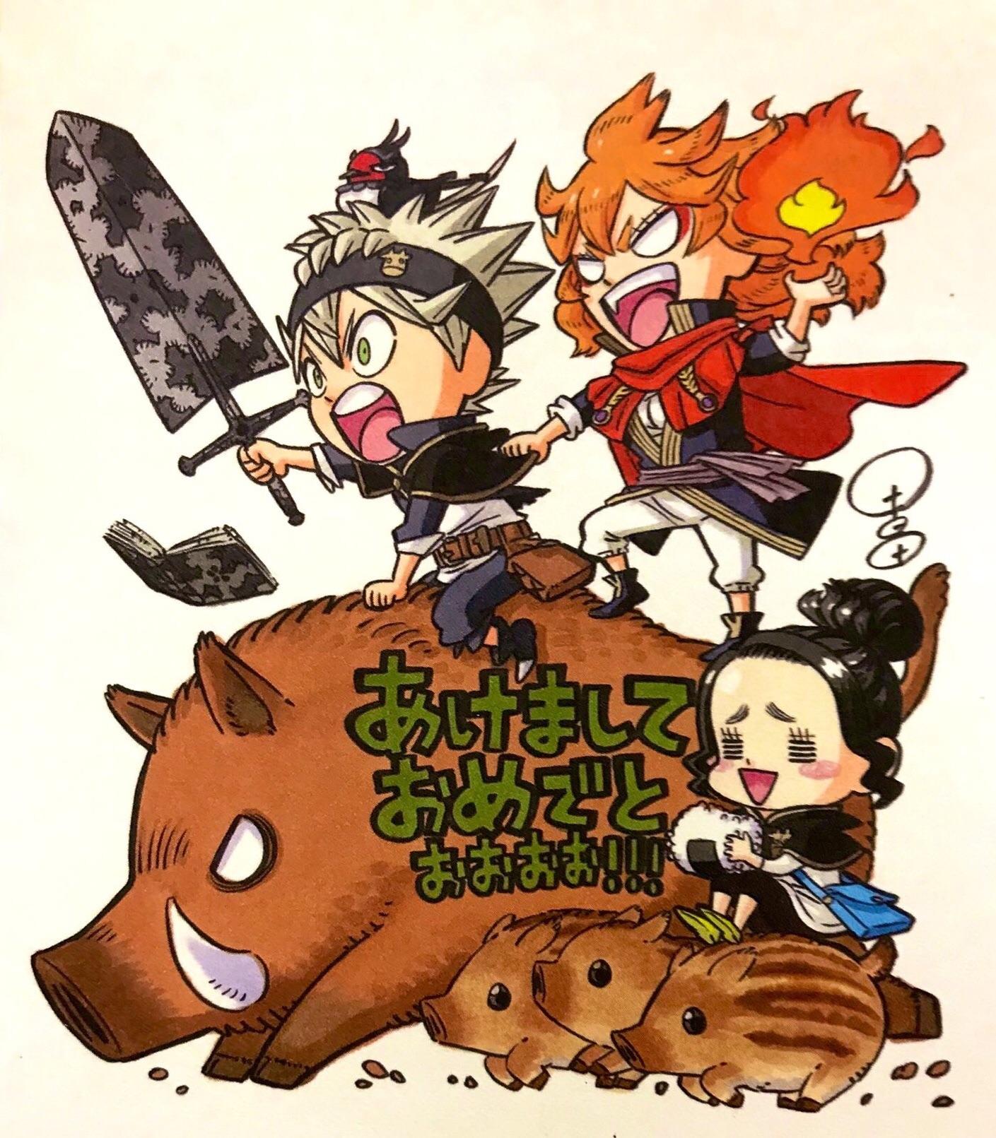 1409x1611 Happy New Year message from Yuki Tabata