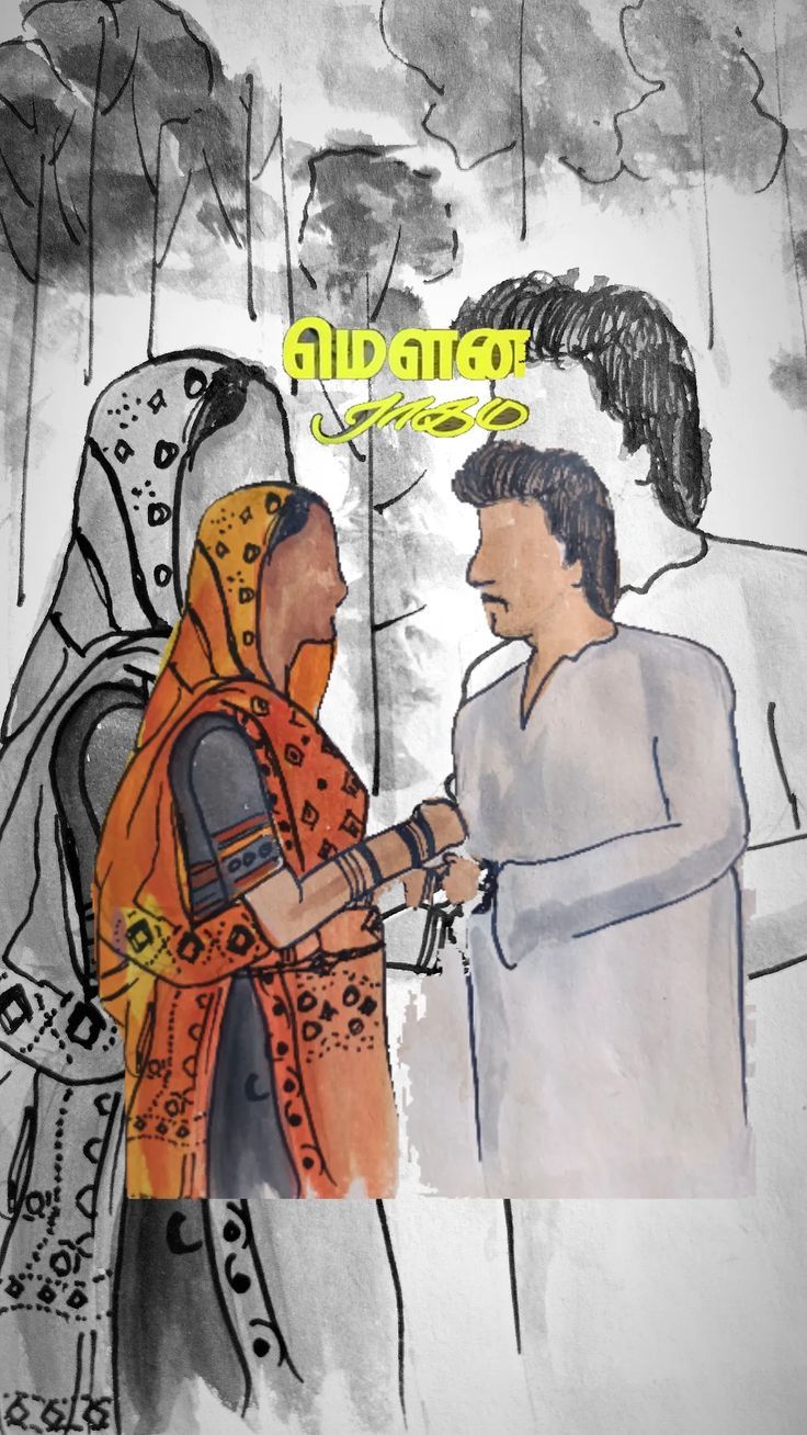 736x1308 mouna ragam -1986