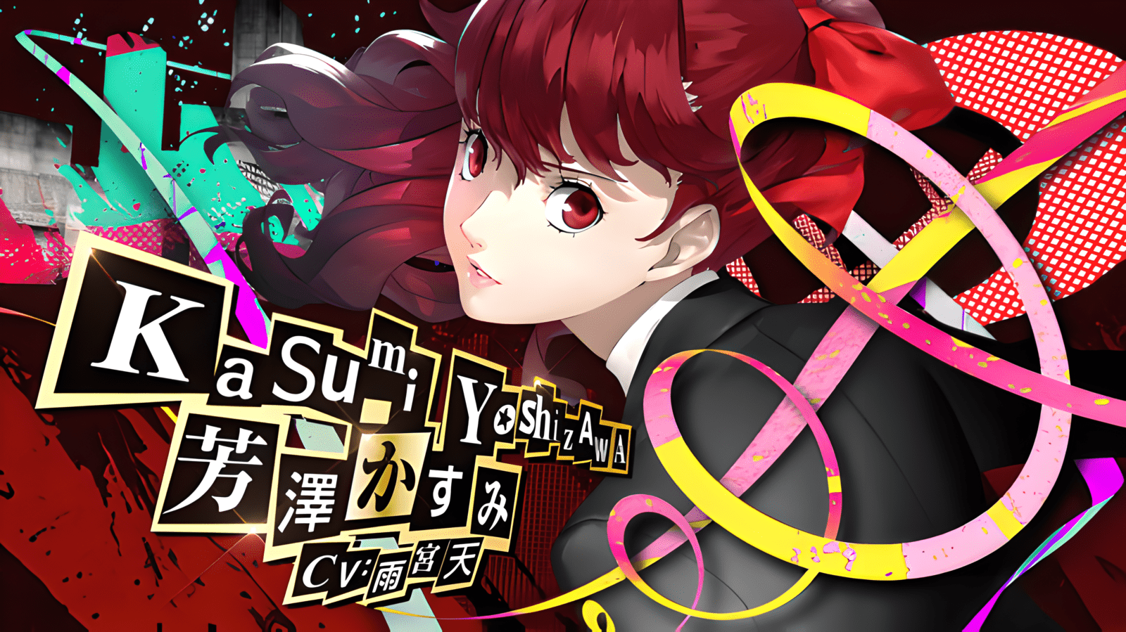 1600x899 Sumire Yoshizawa（A character in the video game *Persona 5 Royal*.）_Baiduwiki