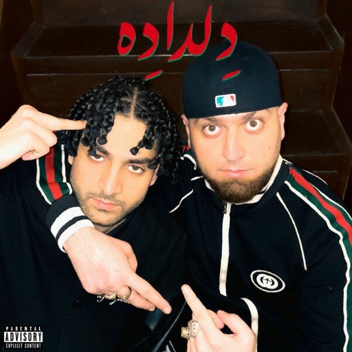1200x1200 Hiphopologist