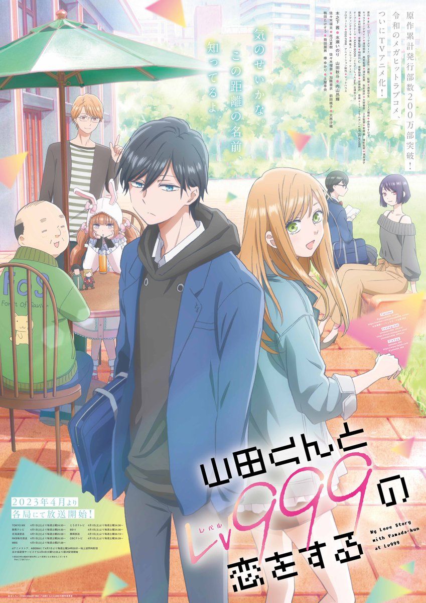 849x1200 Yamada Kun To Lv999 No Koi Wo Suru Wallpaper