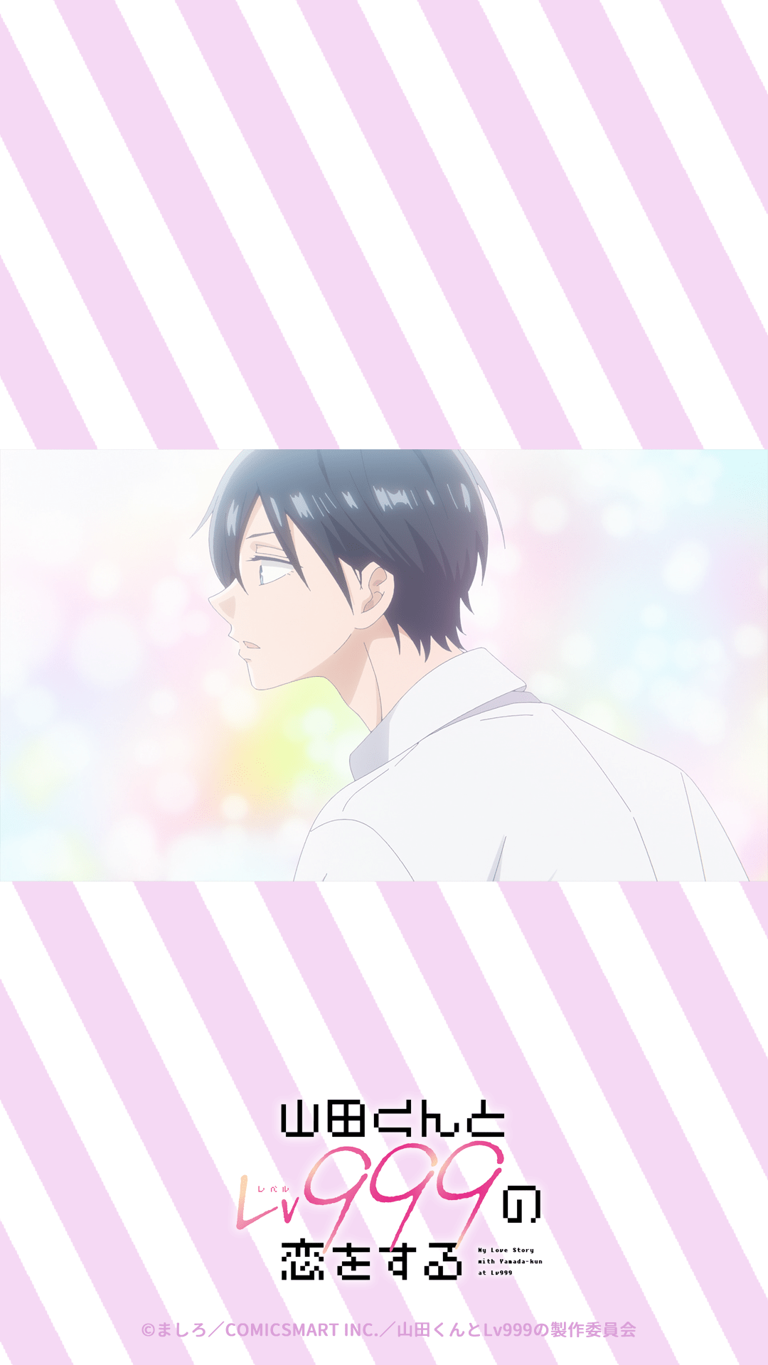1080x1920 Yamada Akito Kun To Lv999 No Koi Wo Suru Wallpaper By MADHOUSE Anime Image Board