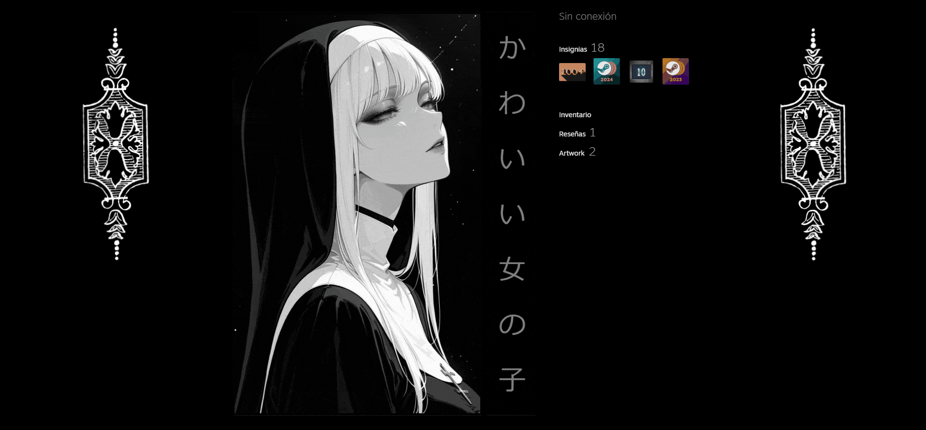1880x873 Anime Girl Steam Artwork's Ko Fi Shop