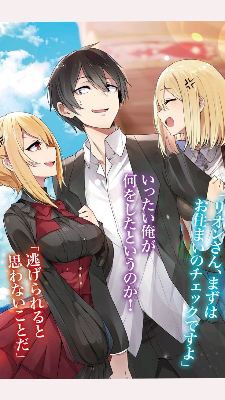 736x1308 Otome Game Sekai wa Mob ni Kibishii Sekai desu