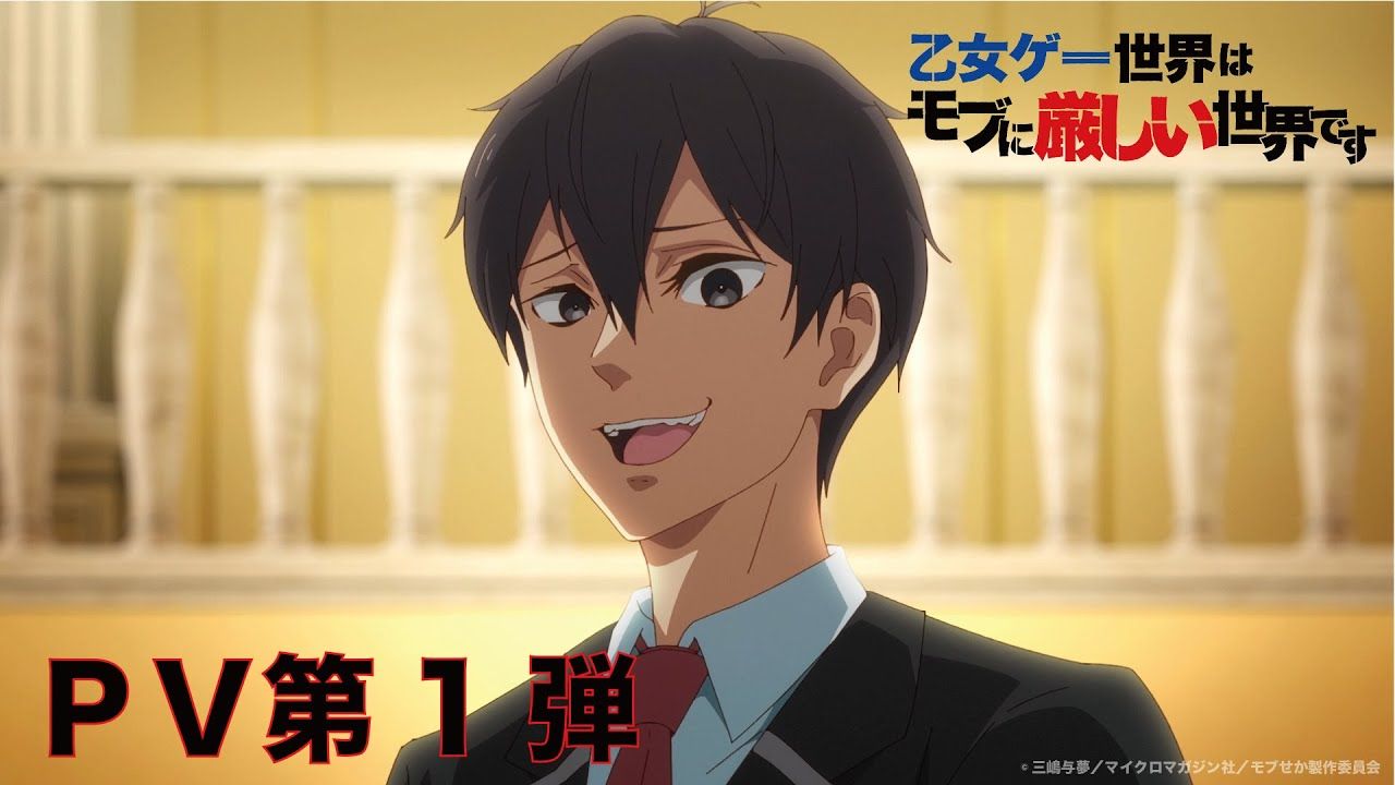 1280x720 Trapped in a Dating Sim: The World of Otome Games is Tough for Mobs / Spring 2022 Anime / Anime. Tokyo Otaku Mode