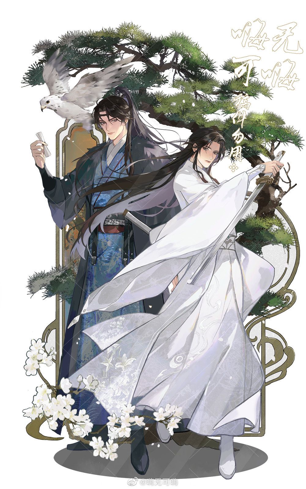1000x1598 Qiang Jin Jiu of Sword and Wine Anime Image Board