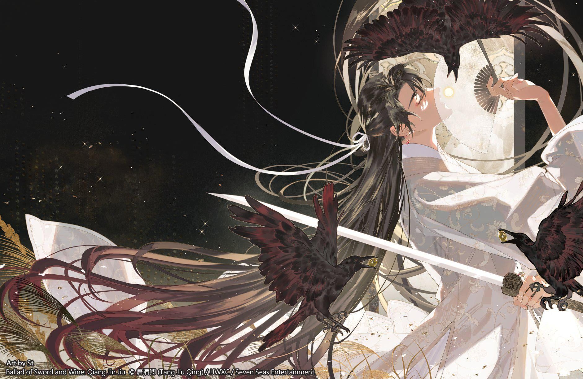 1882x1224 Qiang Jin Jiu Vol 4 cover thoughts?